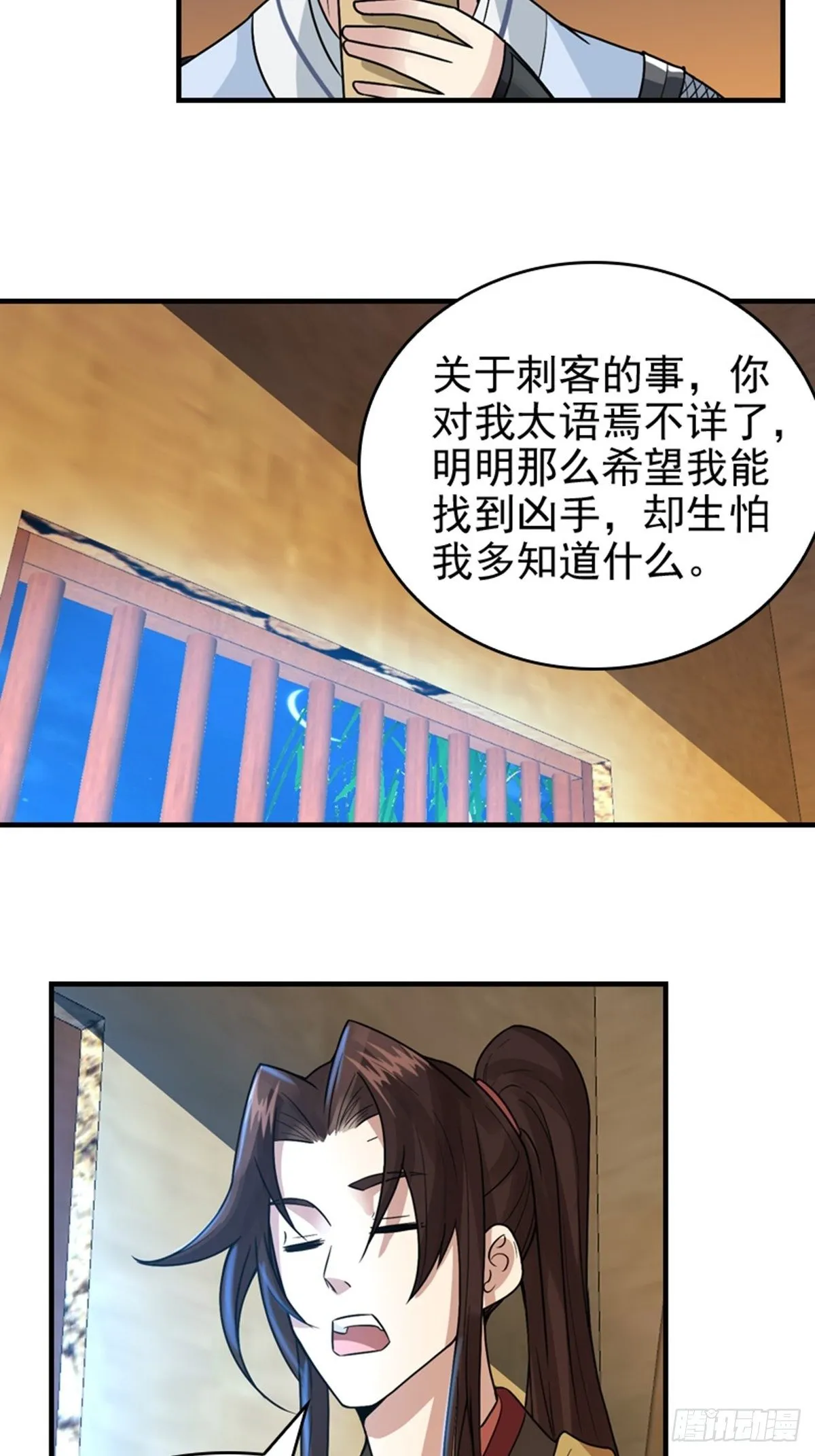 22 第12页
