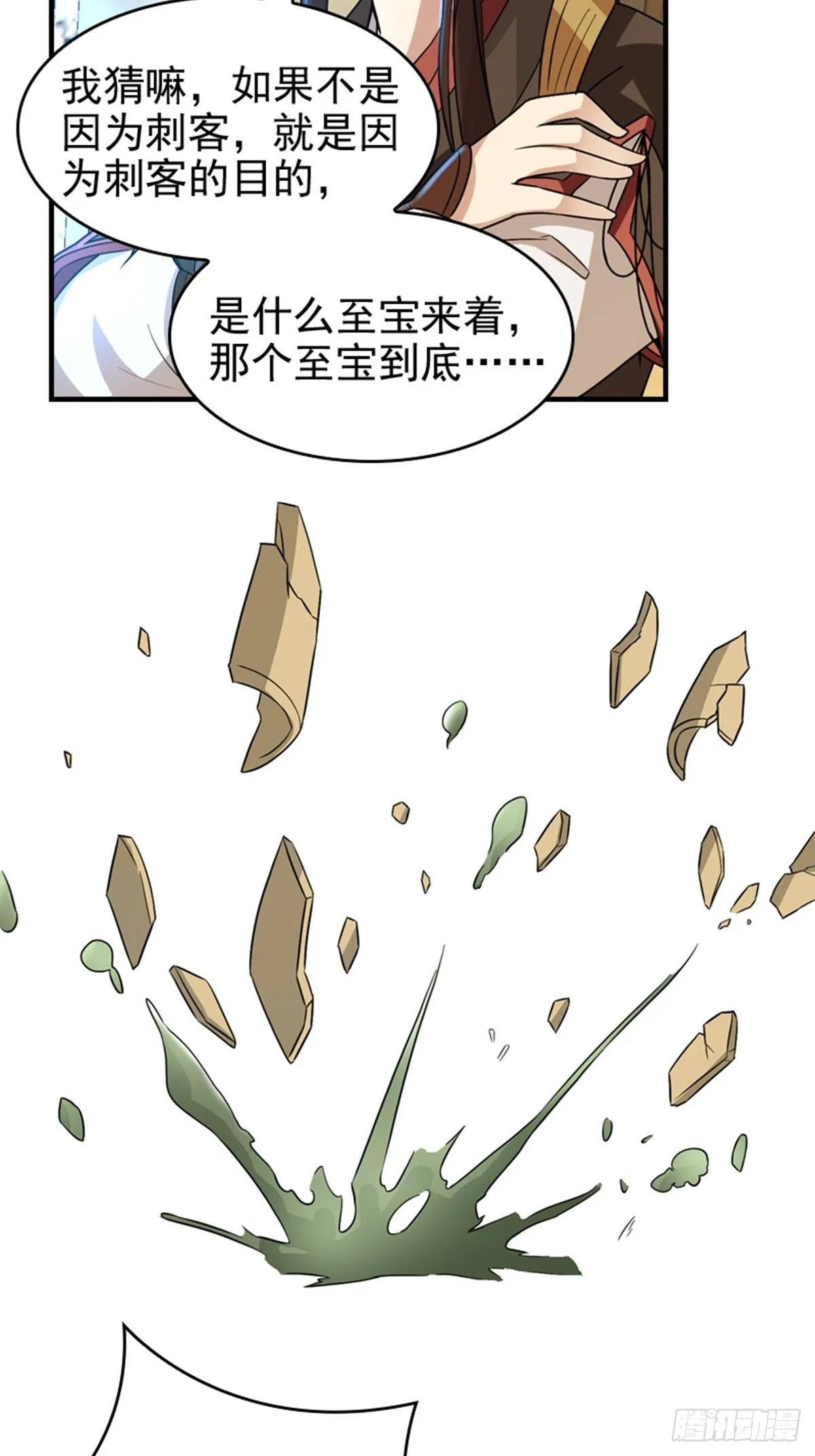 22 第13页