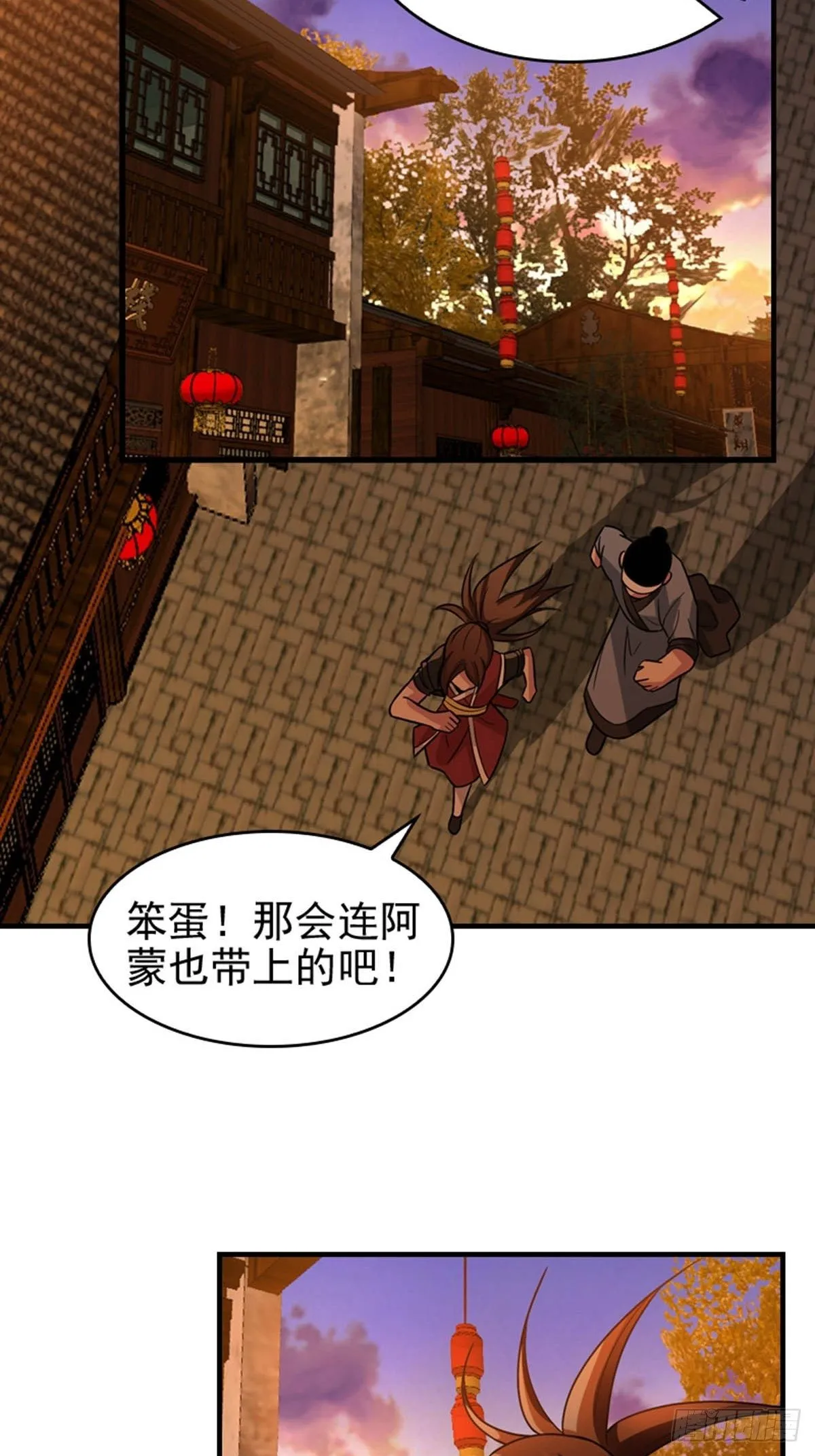 21 第2页