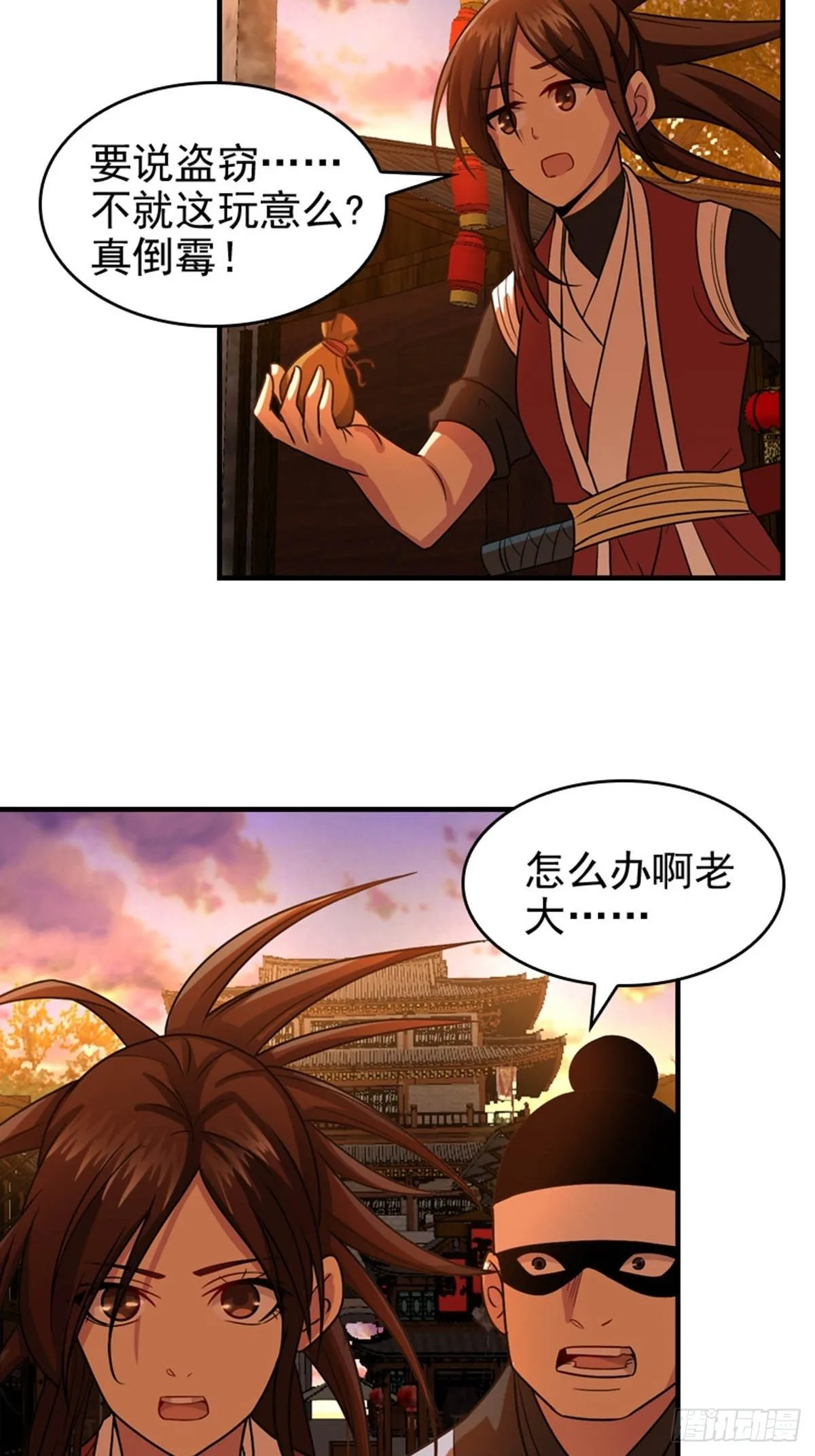 21 第3页