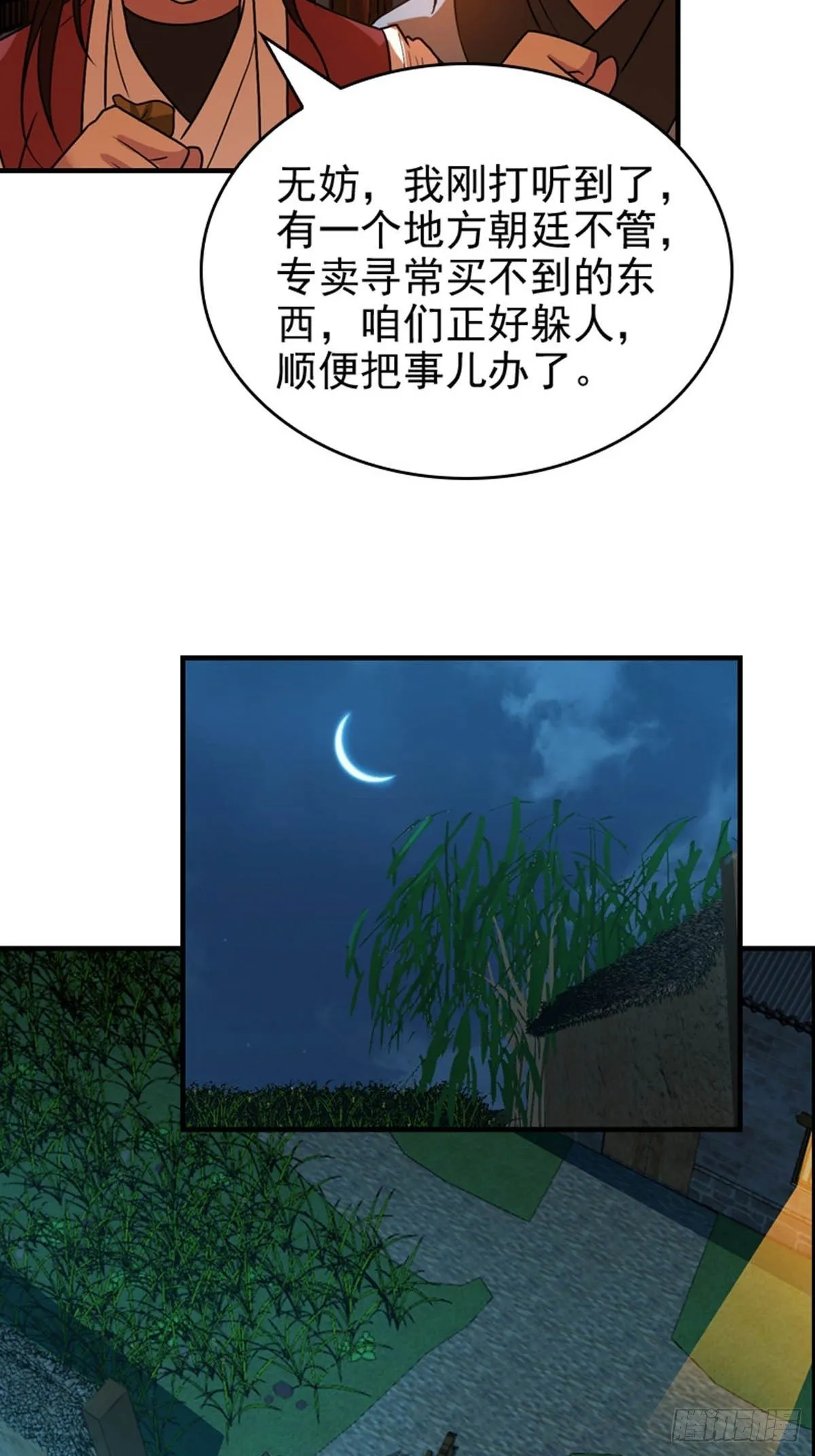 21 第4页