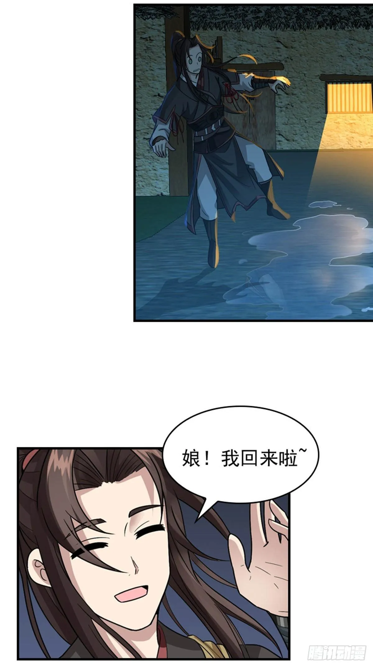 21 第6页