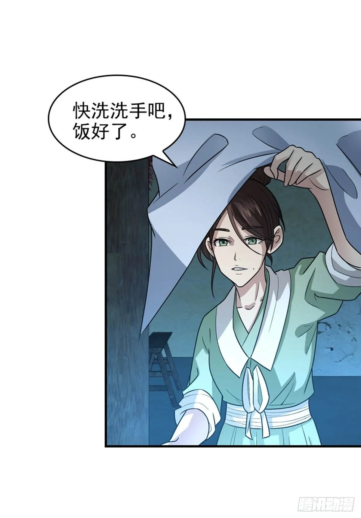21 第7页