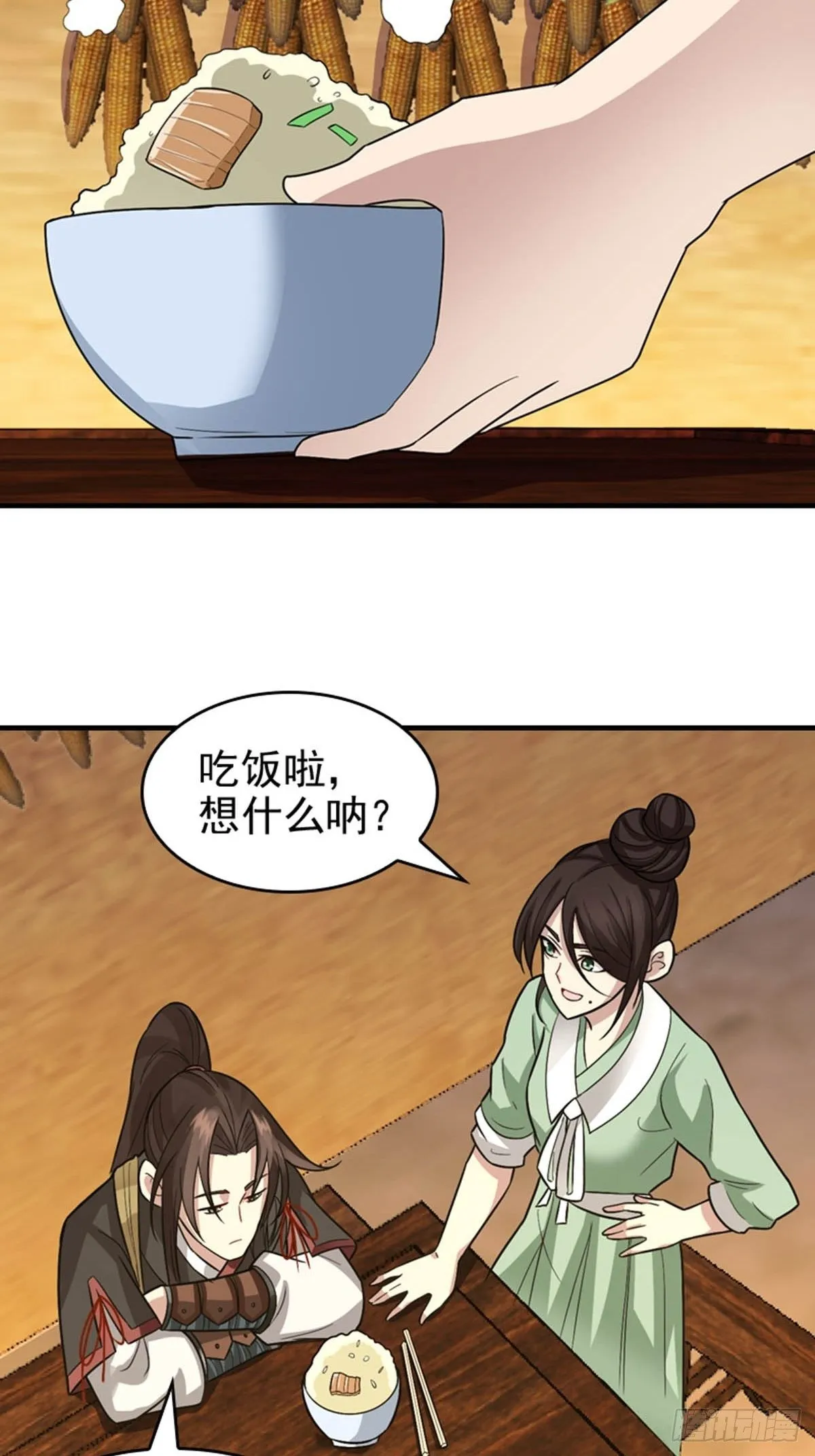 21 第10页
