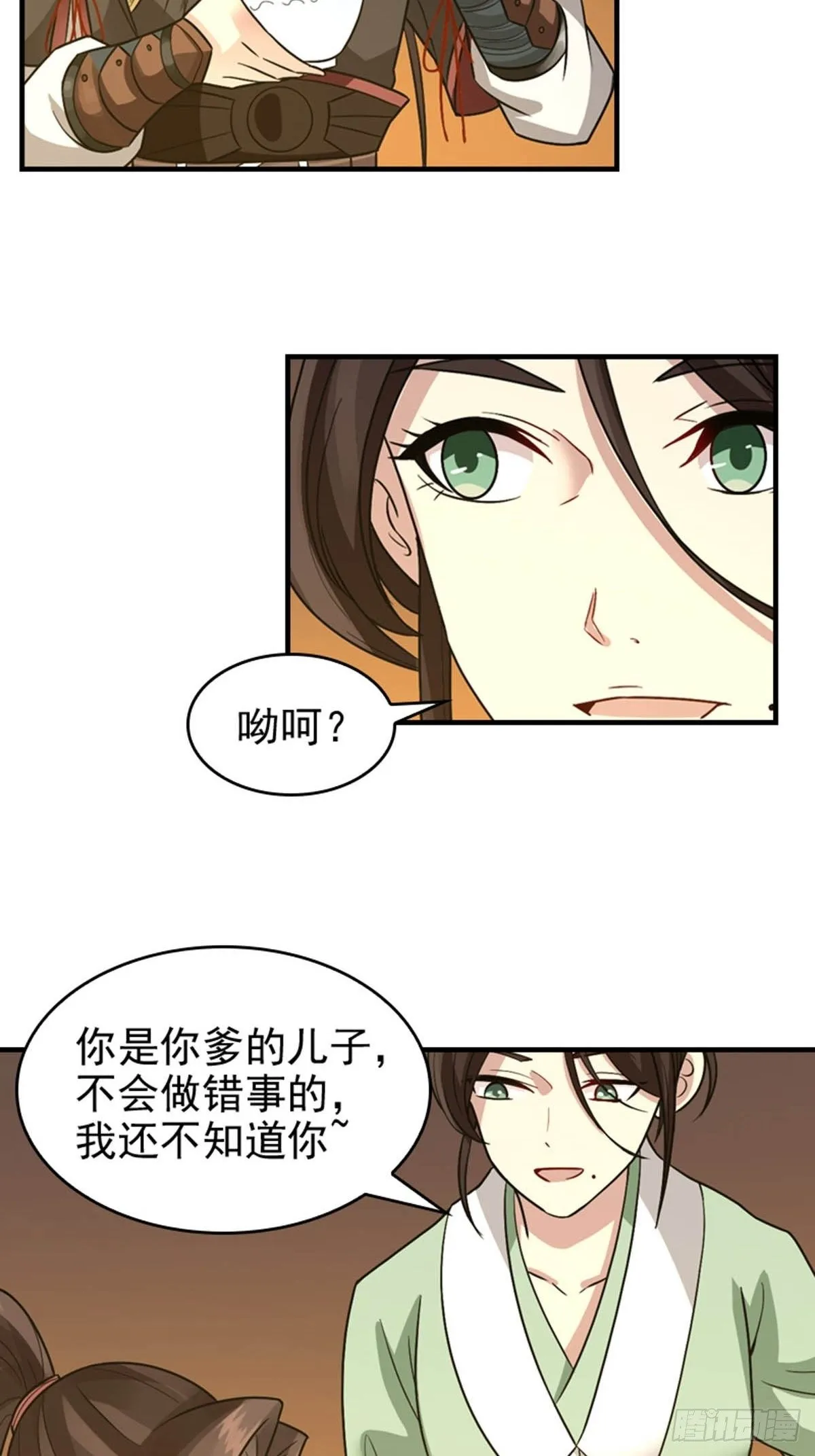 21 第12页
