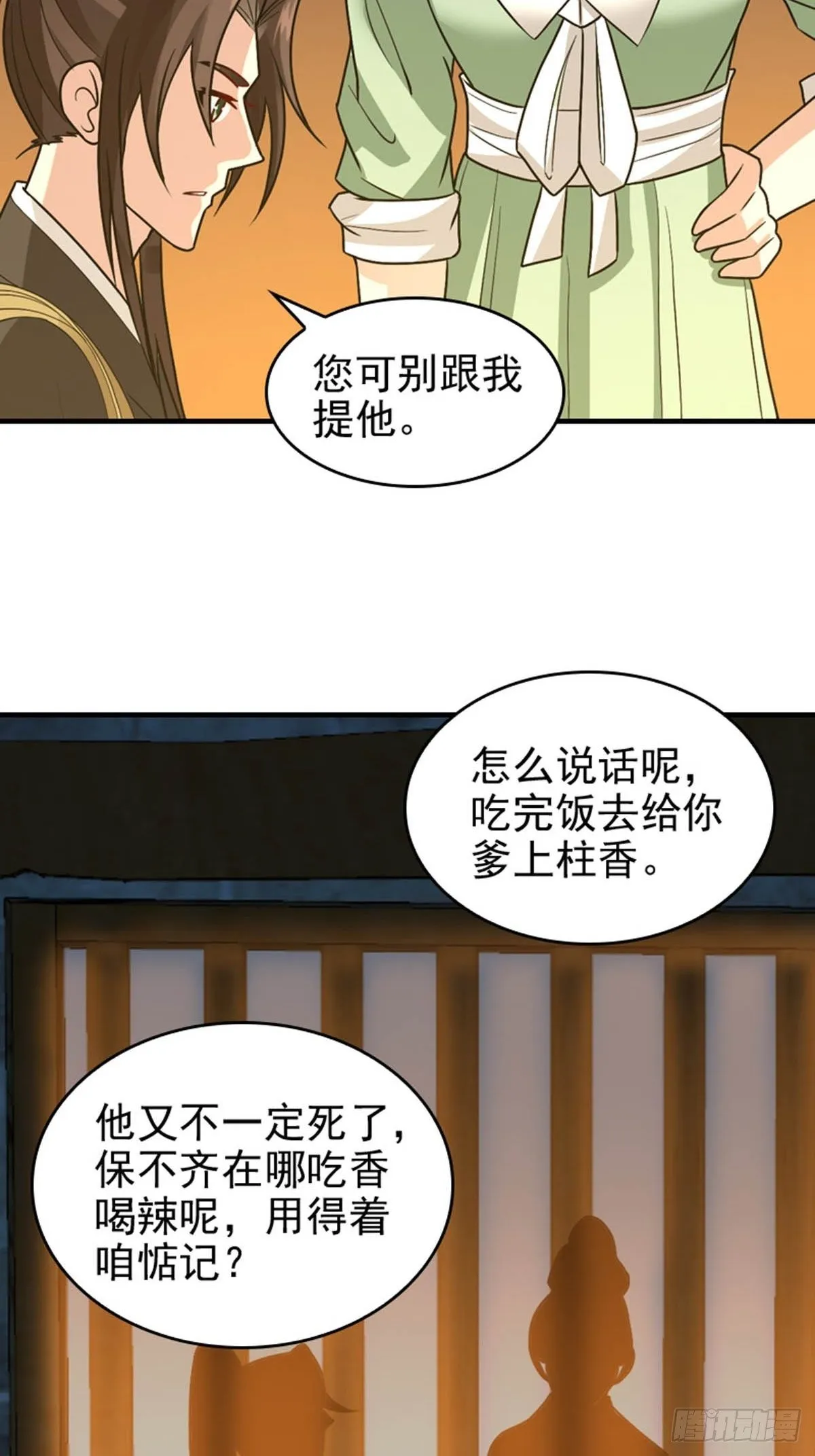 21 第13页