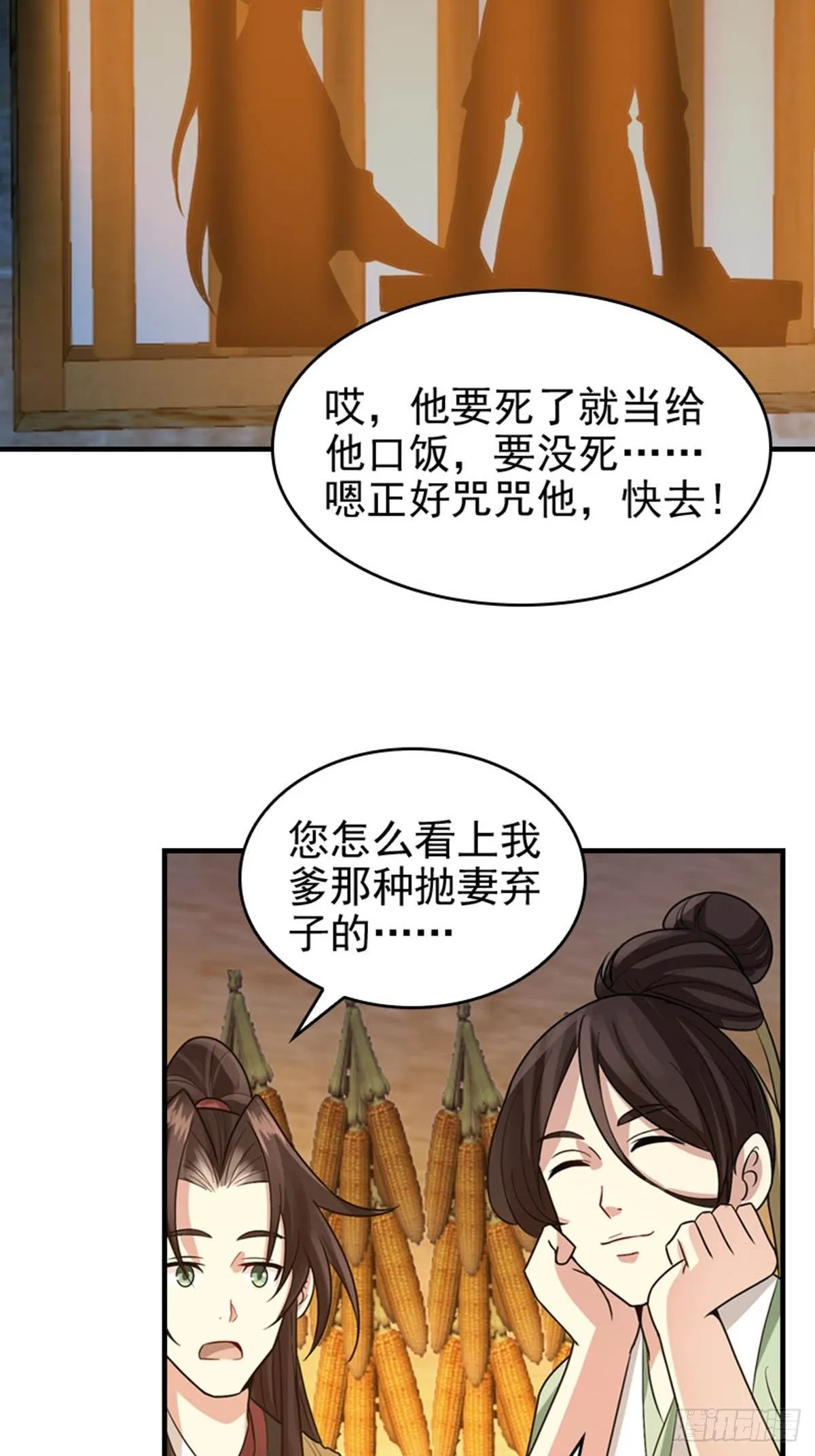 21 第14页
