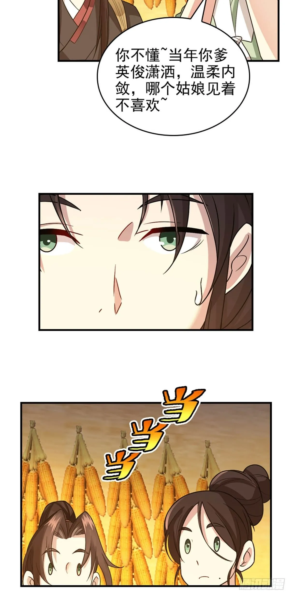21 第15页