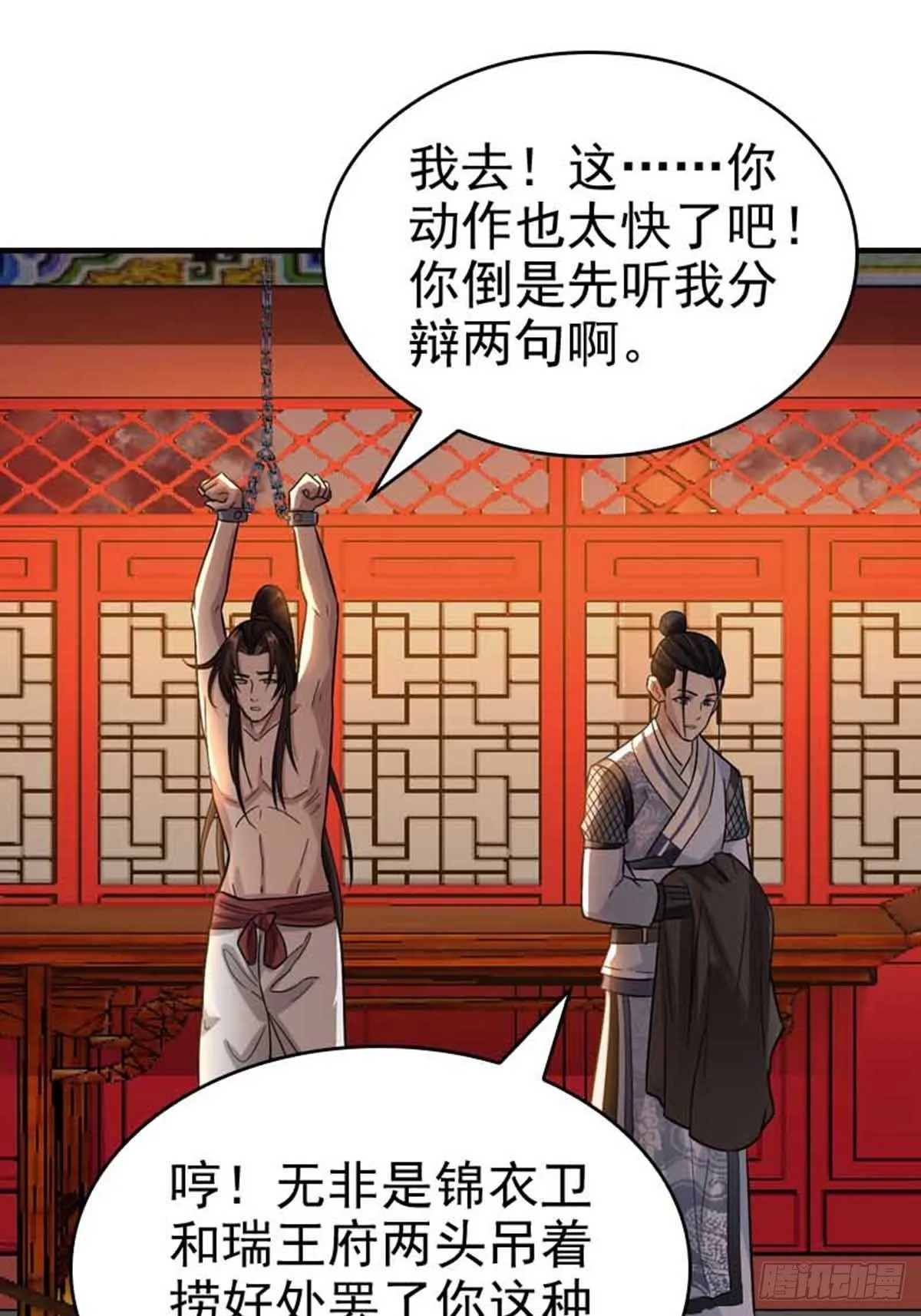 20 第1页