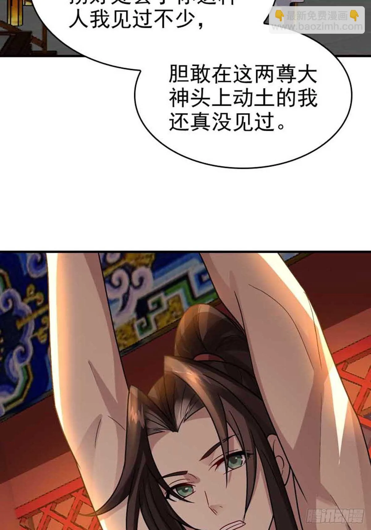 20 第2页