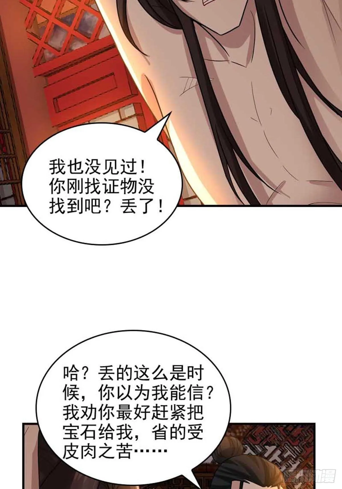 20 第3页