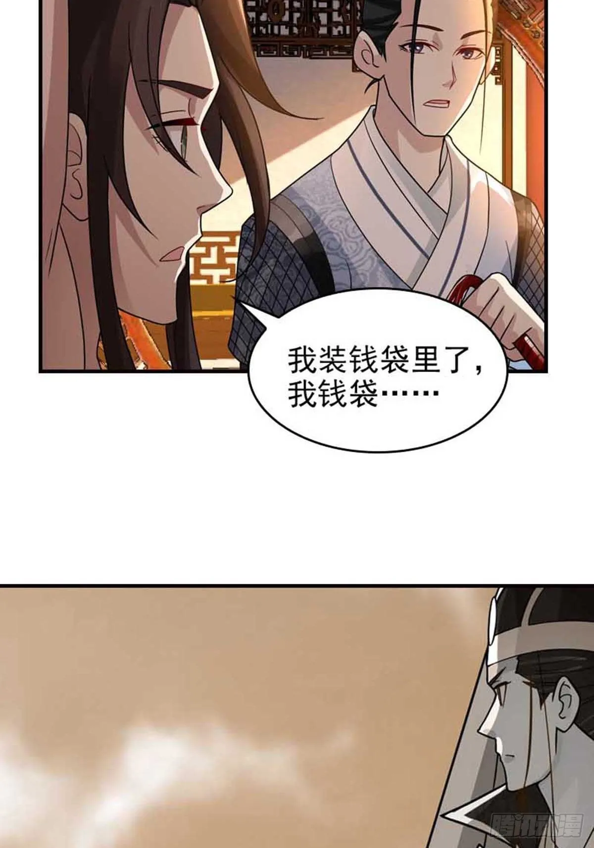 20 第4页