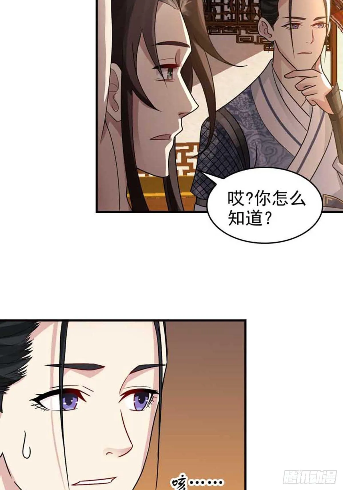 20 第6页