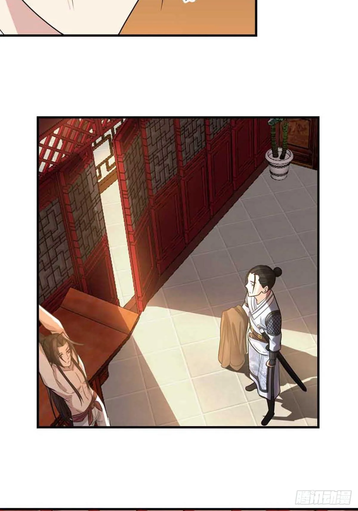 20 第7页