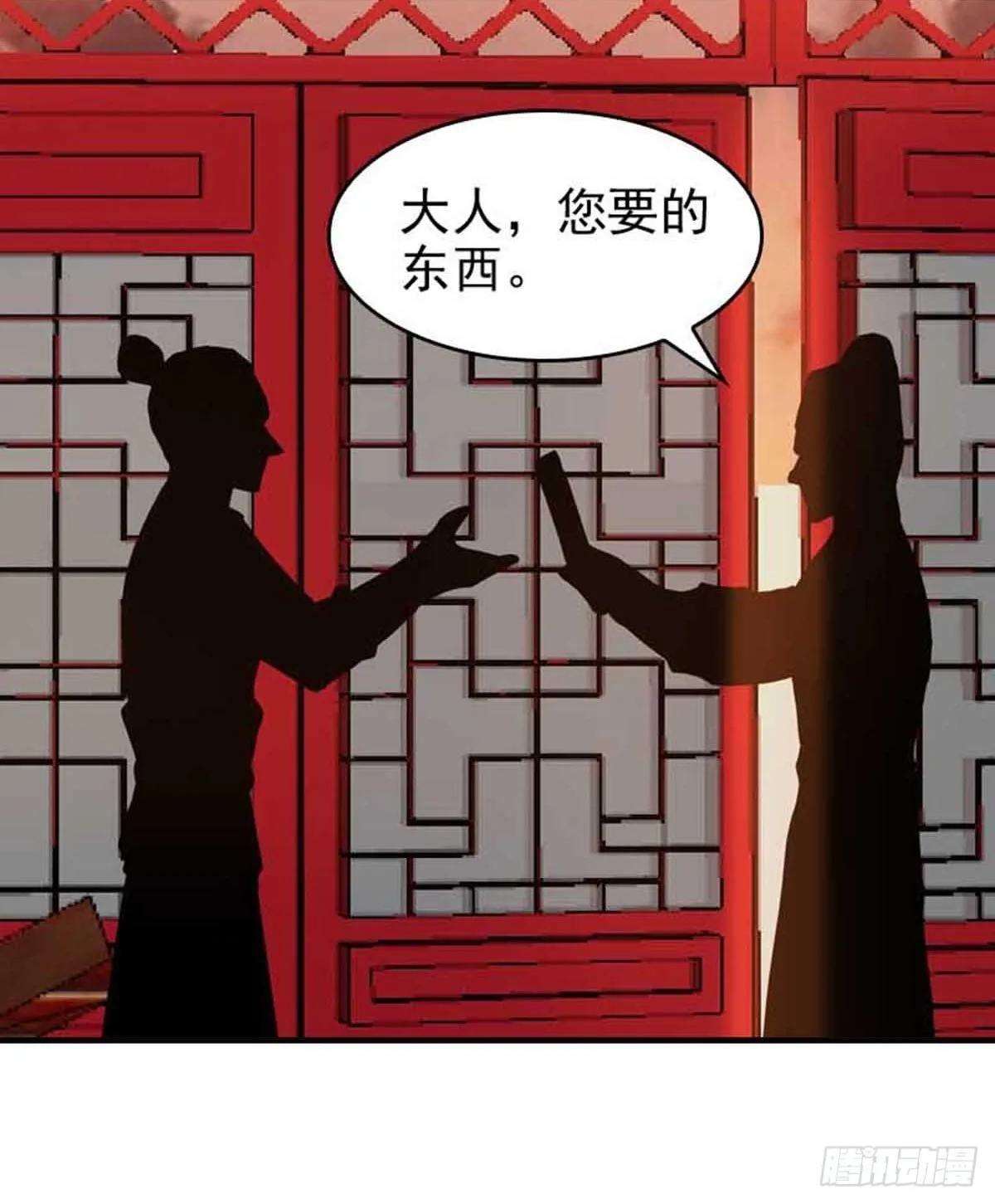 20 第8页
