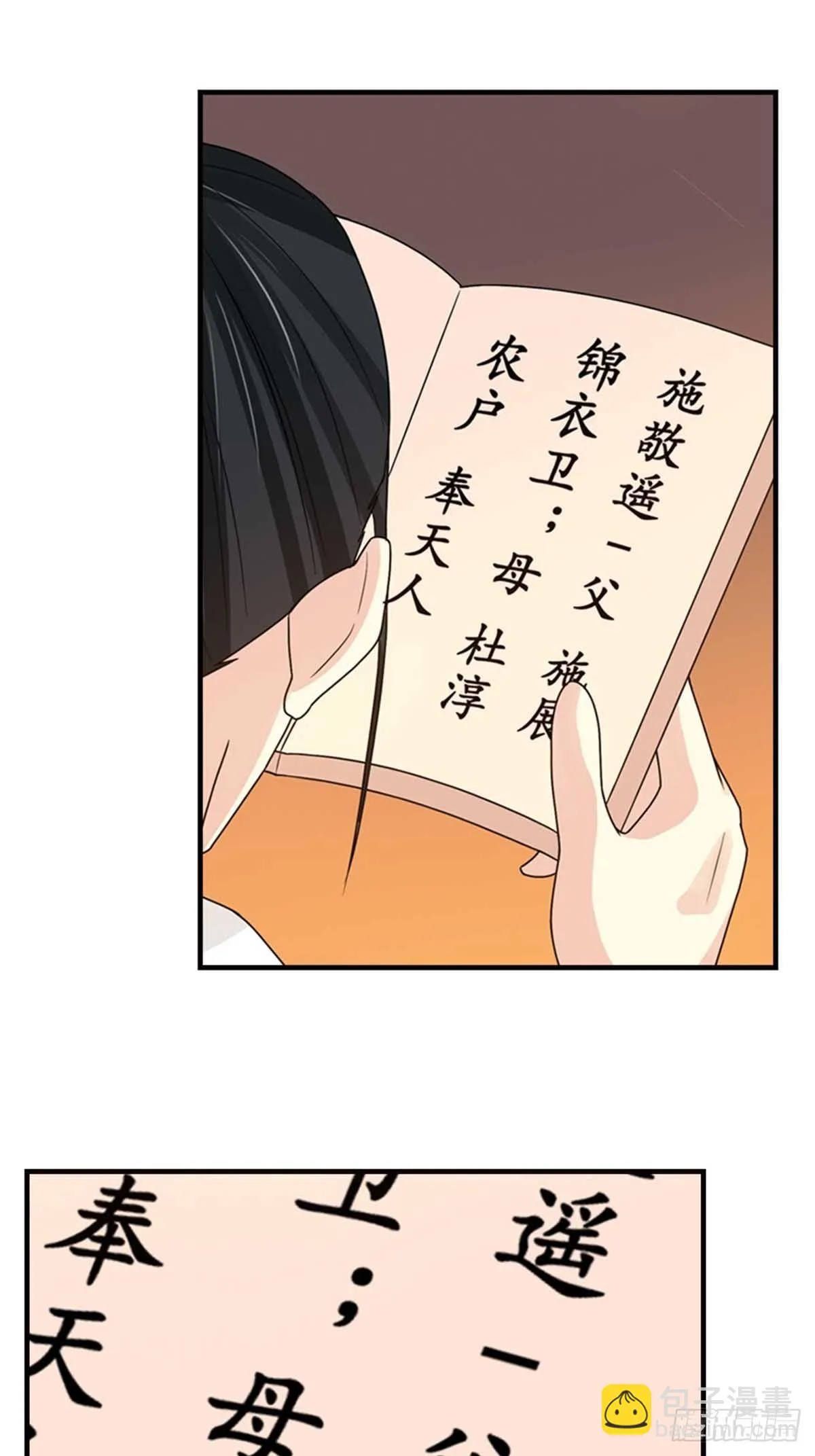 20 第9页