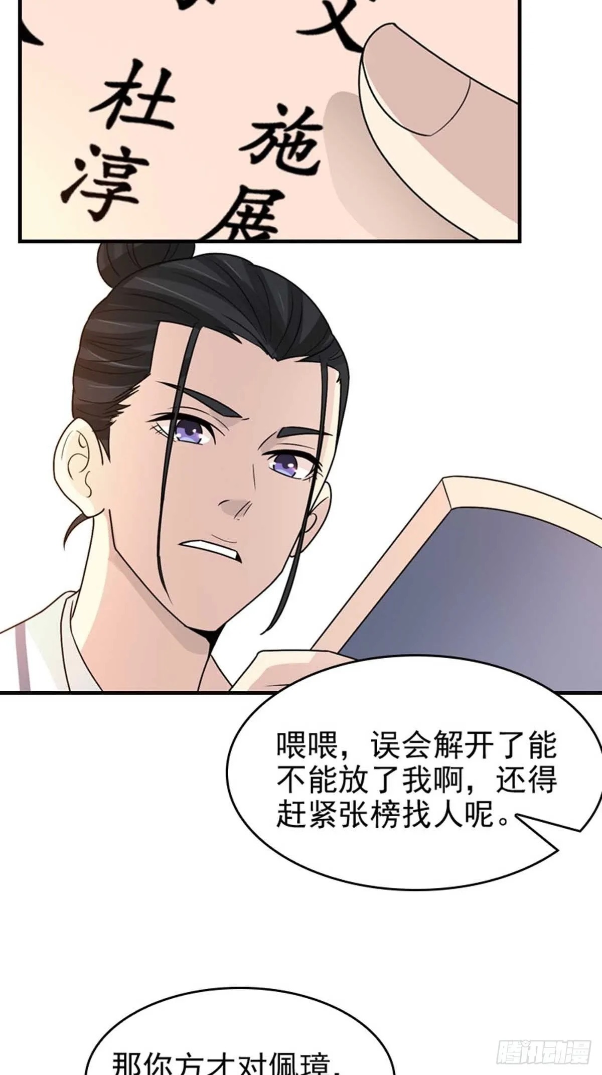 20 第10页