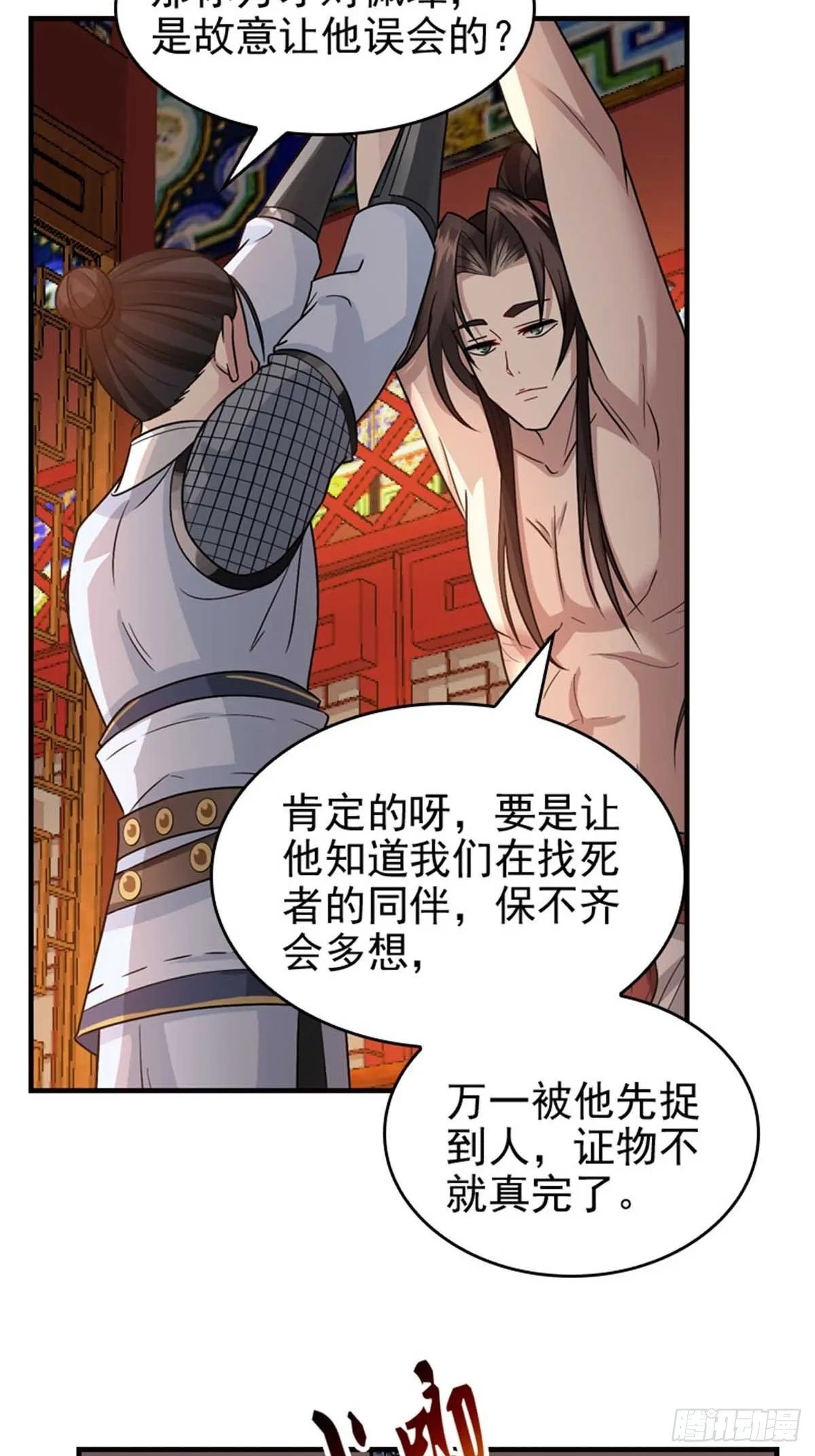 20 第11页