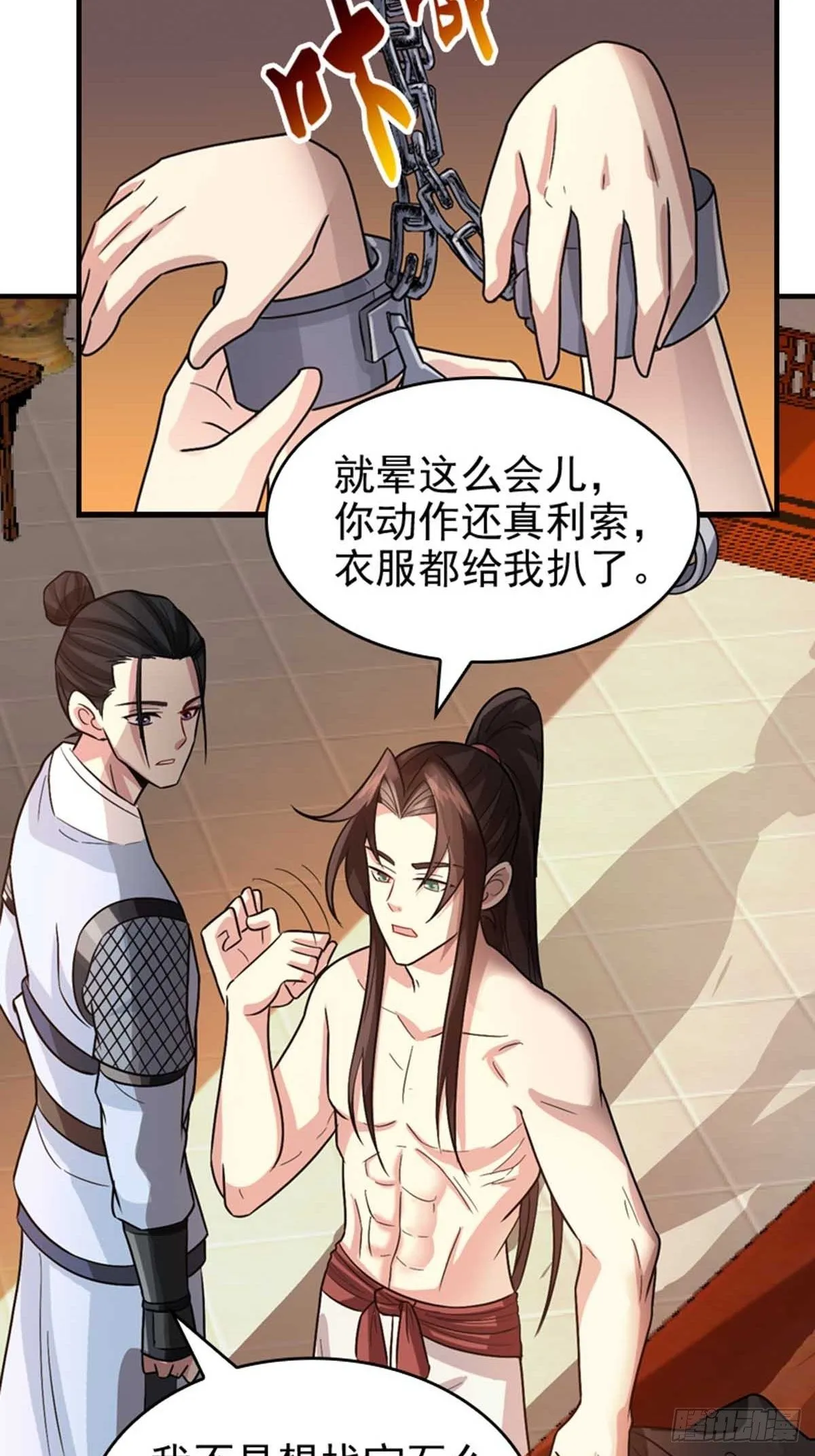 20 第12页