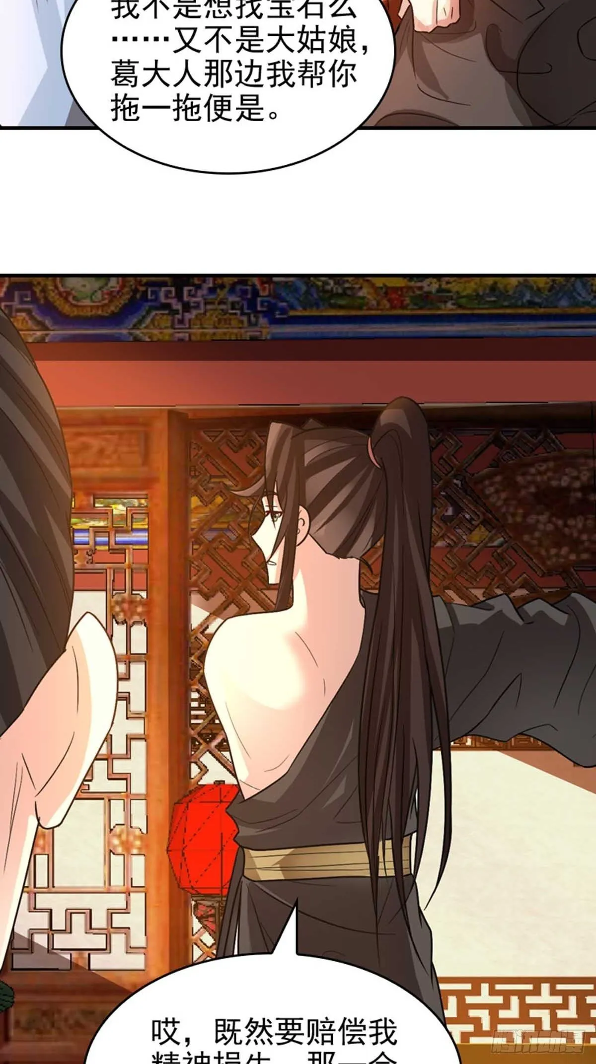 20 第13页
