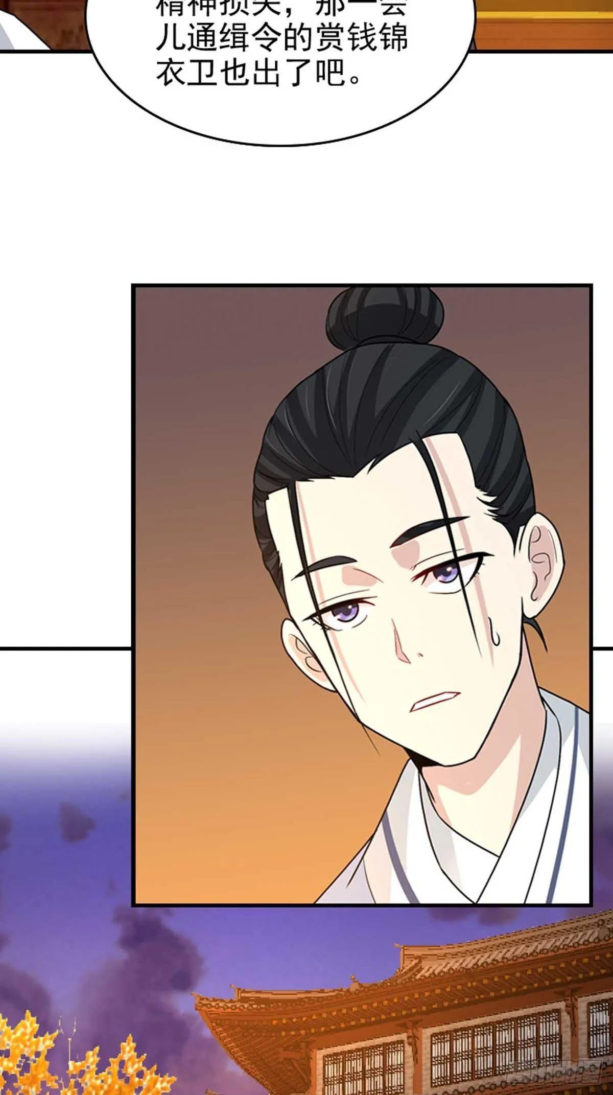 20 第14页