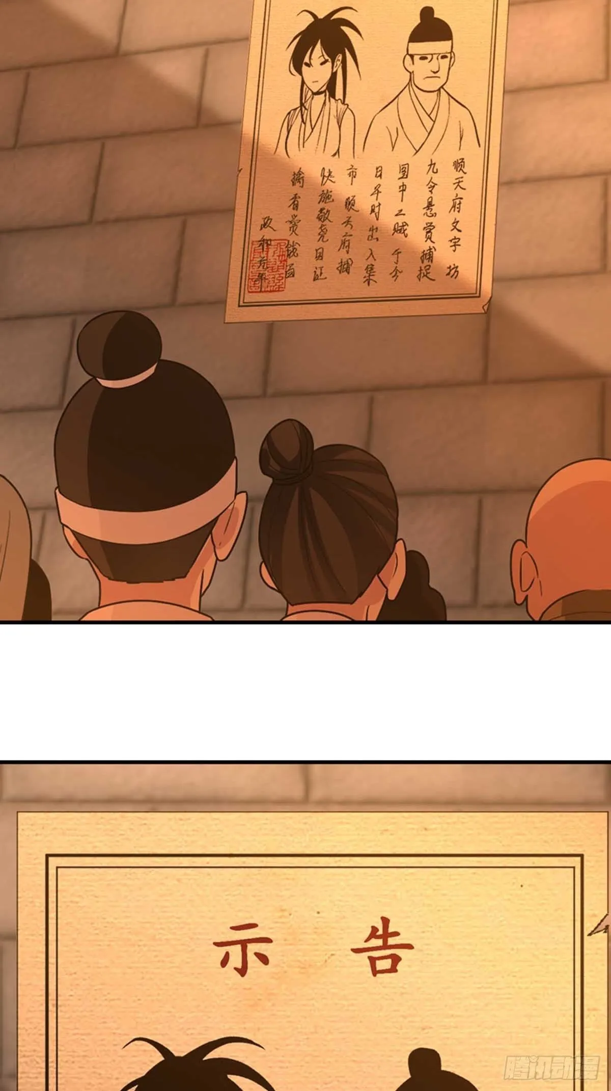 20 第16页