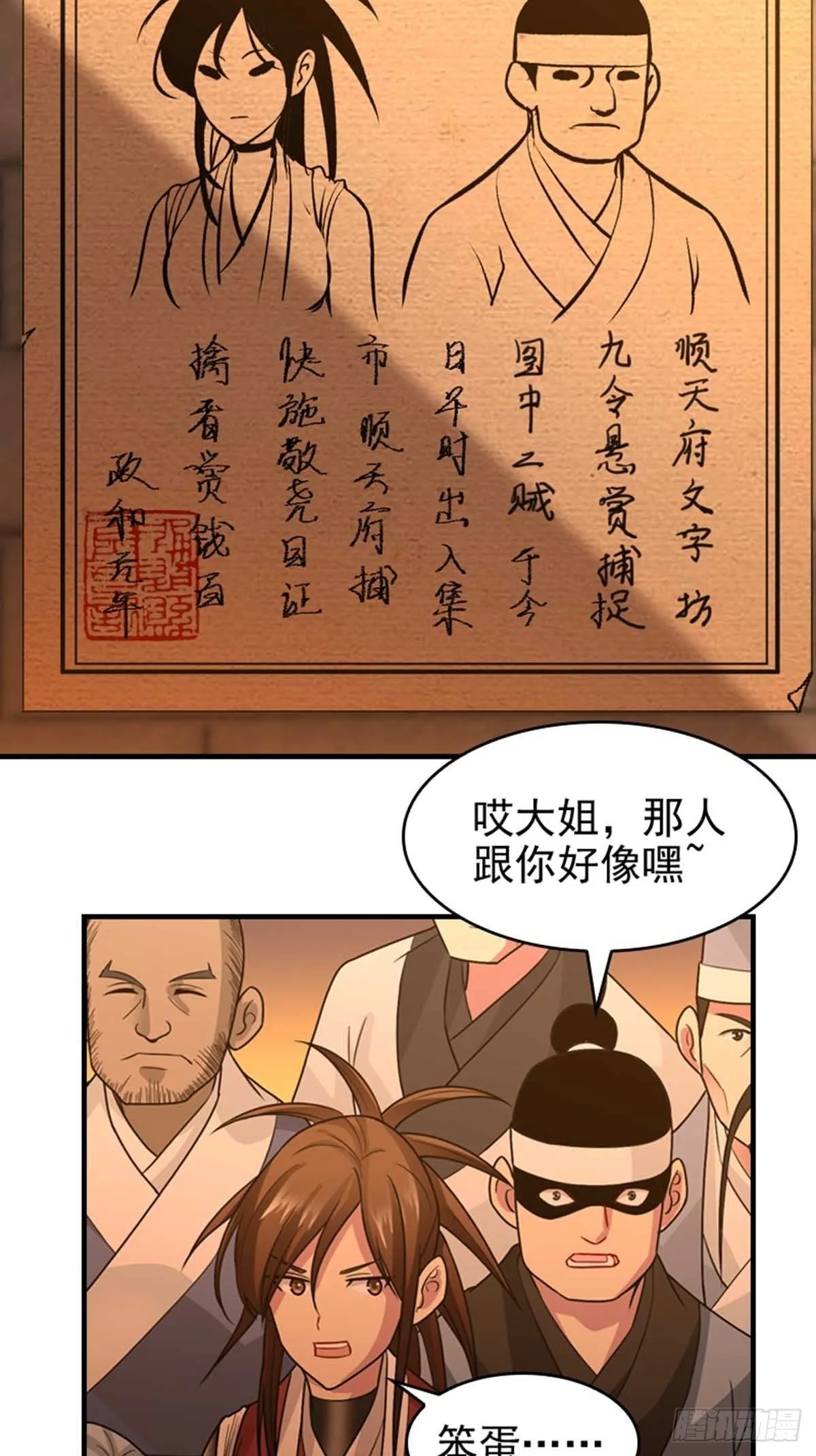 20 第17页