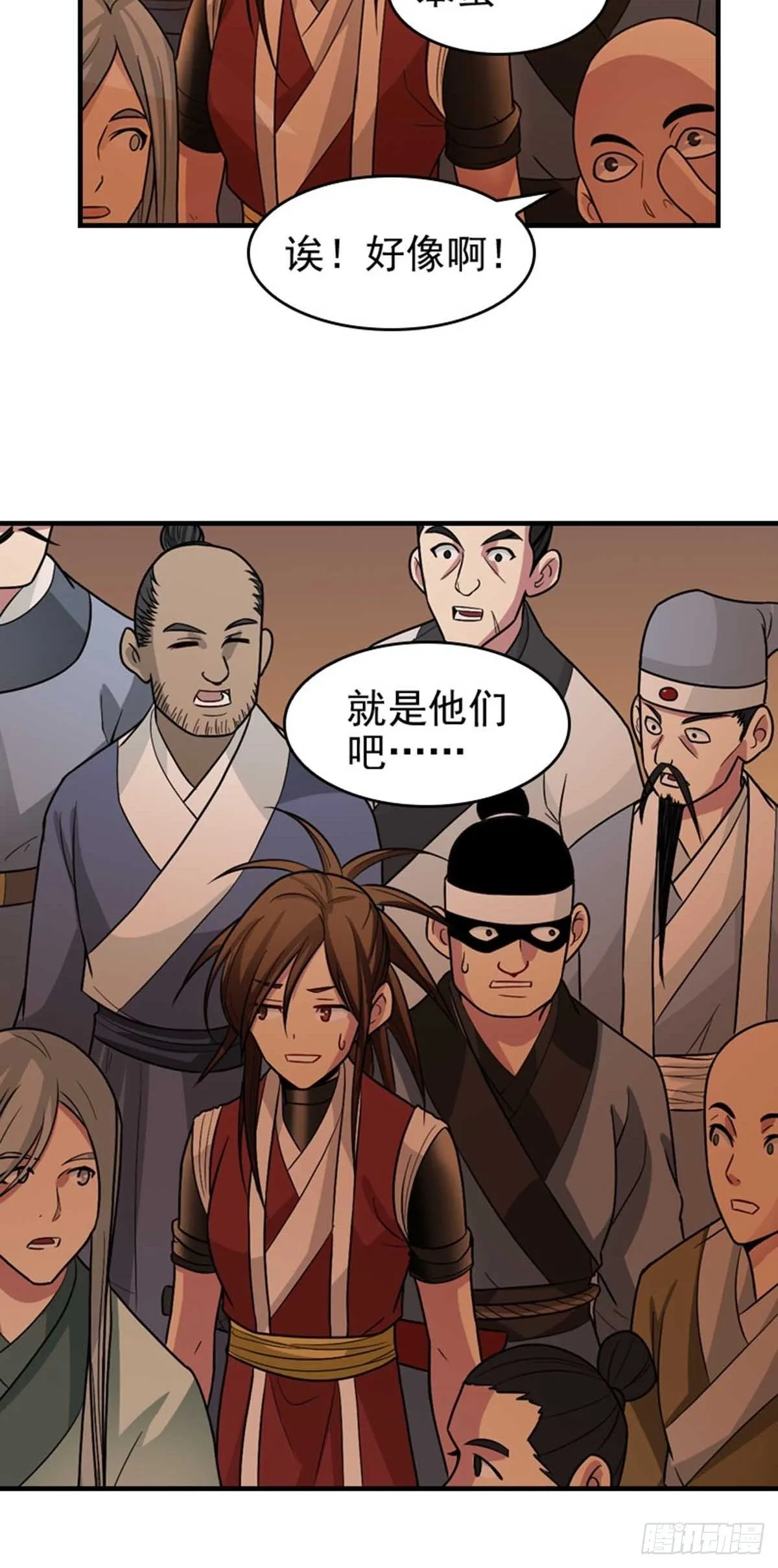 20 第18页