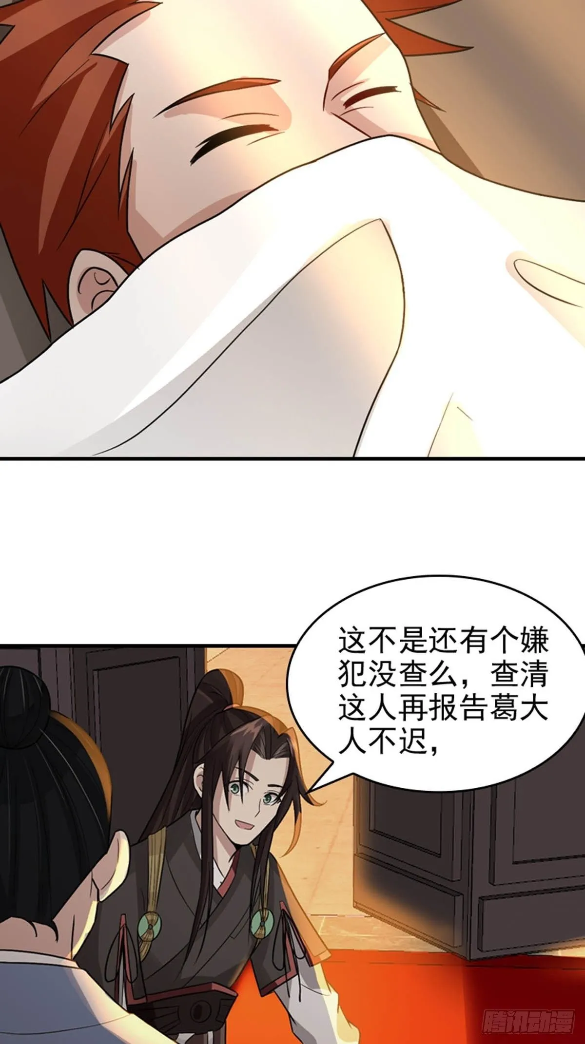 19 第2页