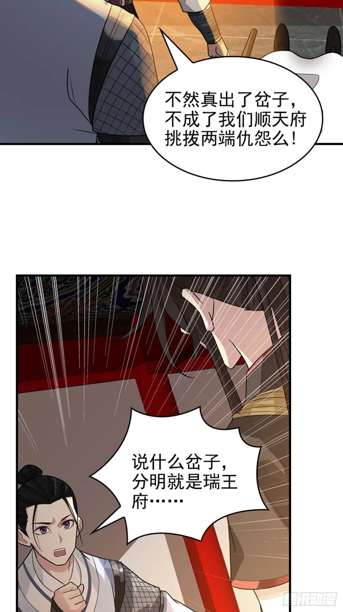 19 第3页