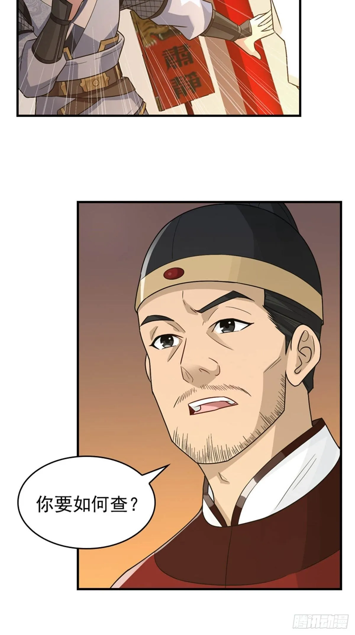 19 第4页