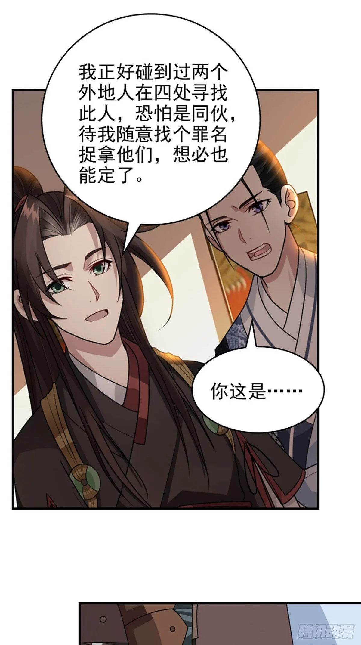 19 第5页