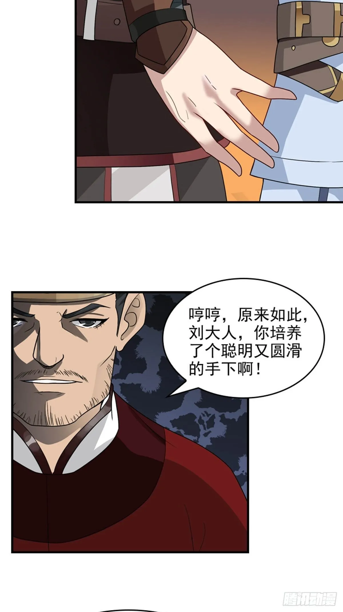 19 第6页
