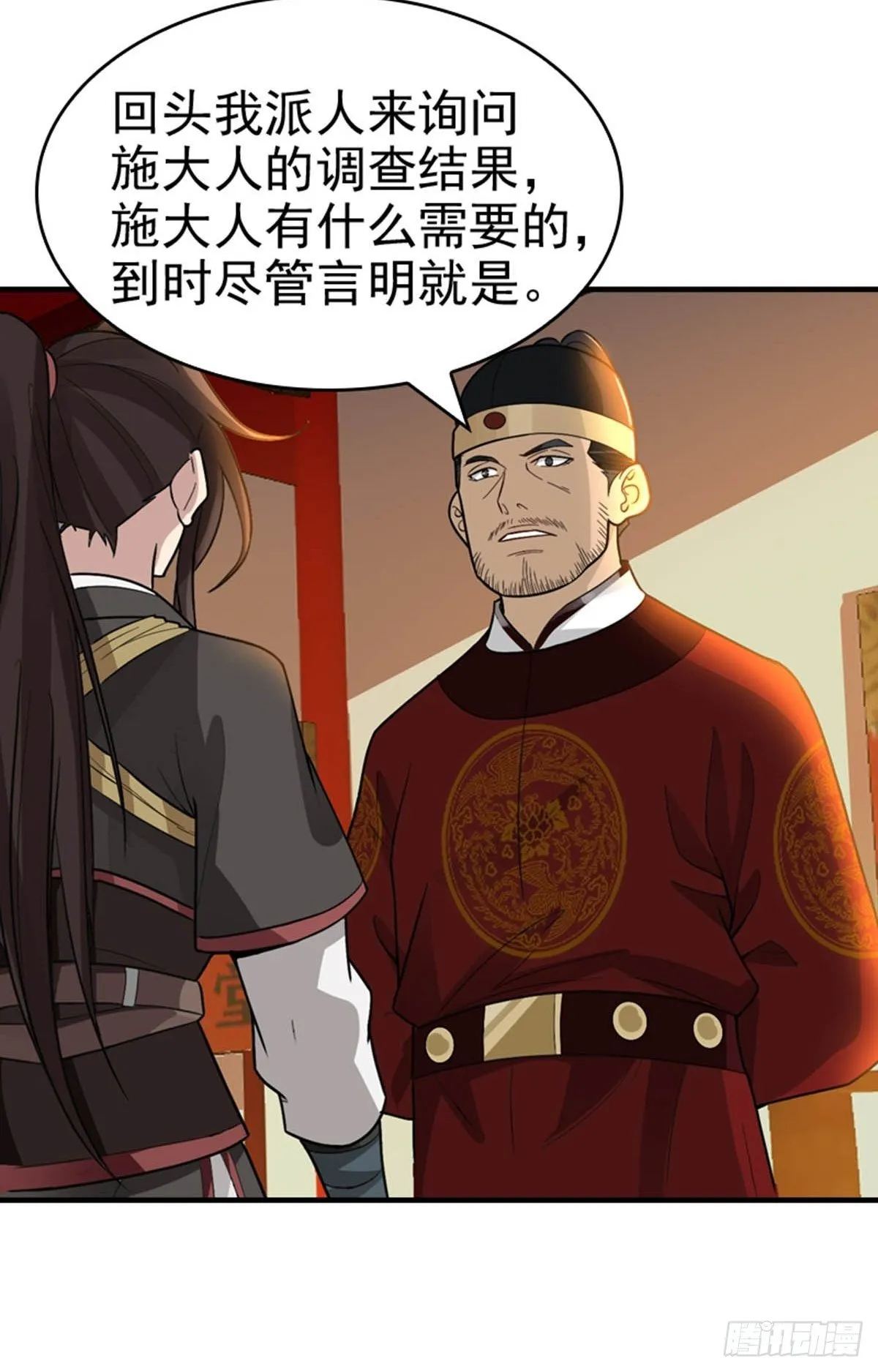 19 第7页