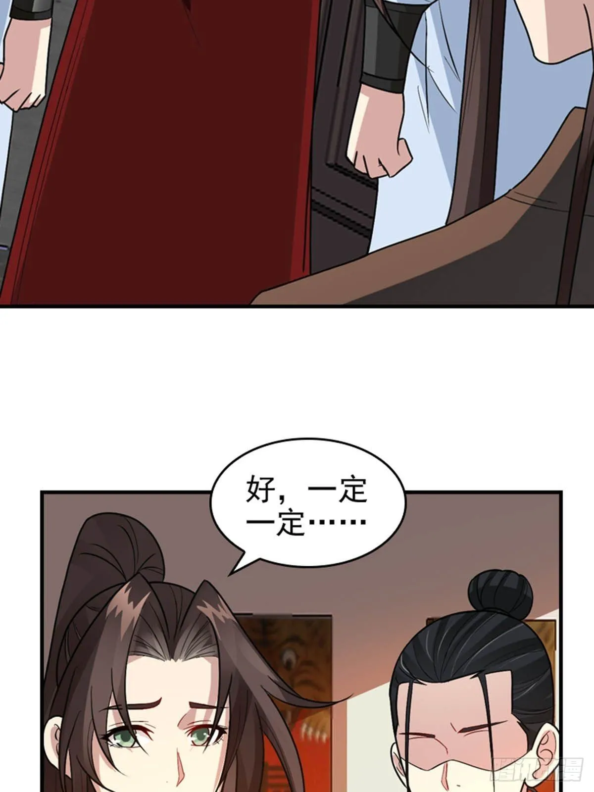 19 第9页