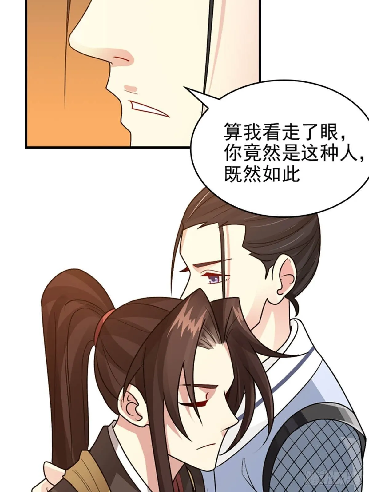19 第12页