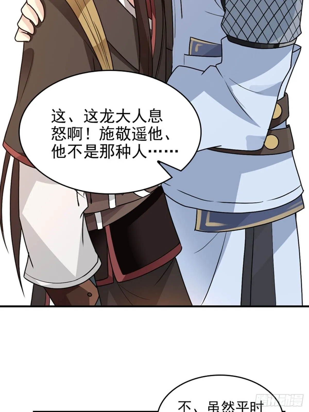 19 第13页