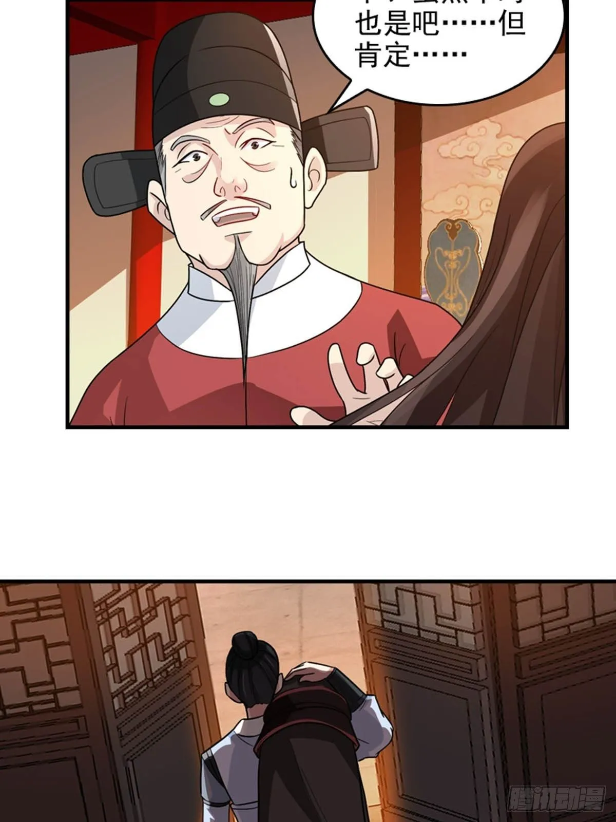 19 第14页
