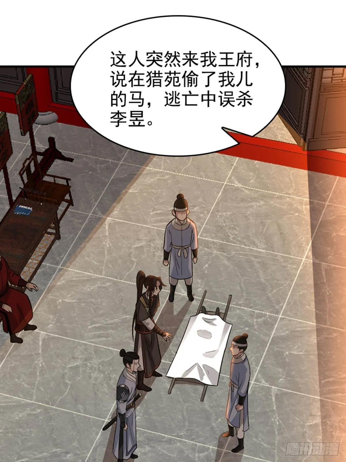 18 第4页