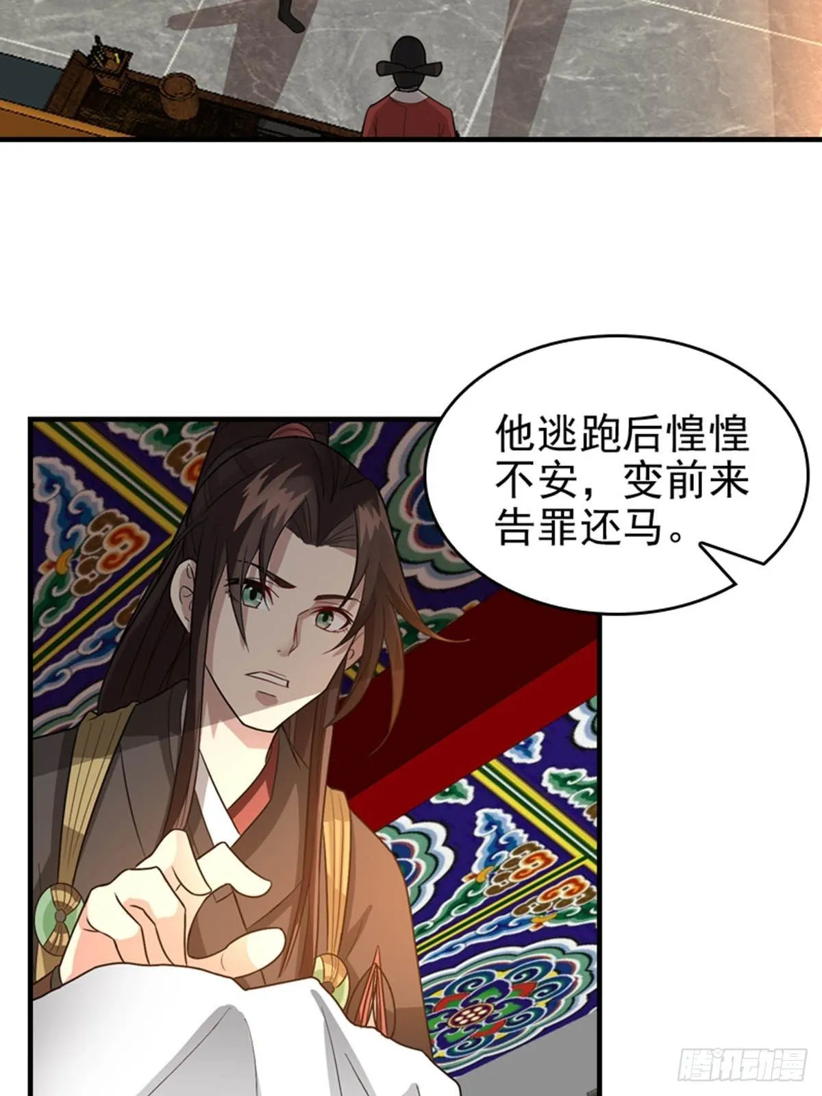 18 第5页