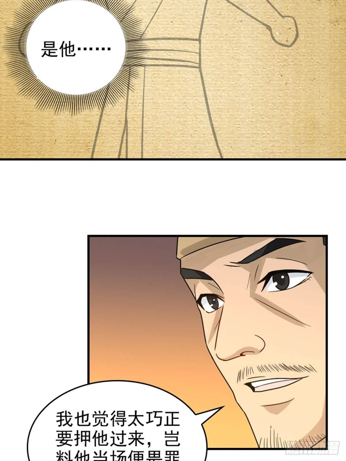 18 第8页