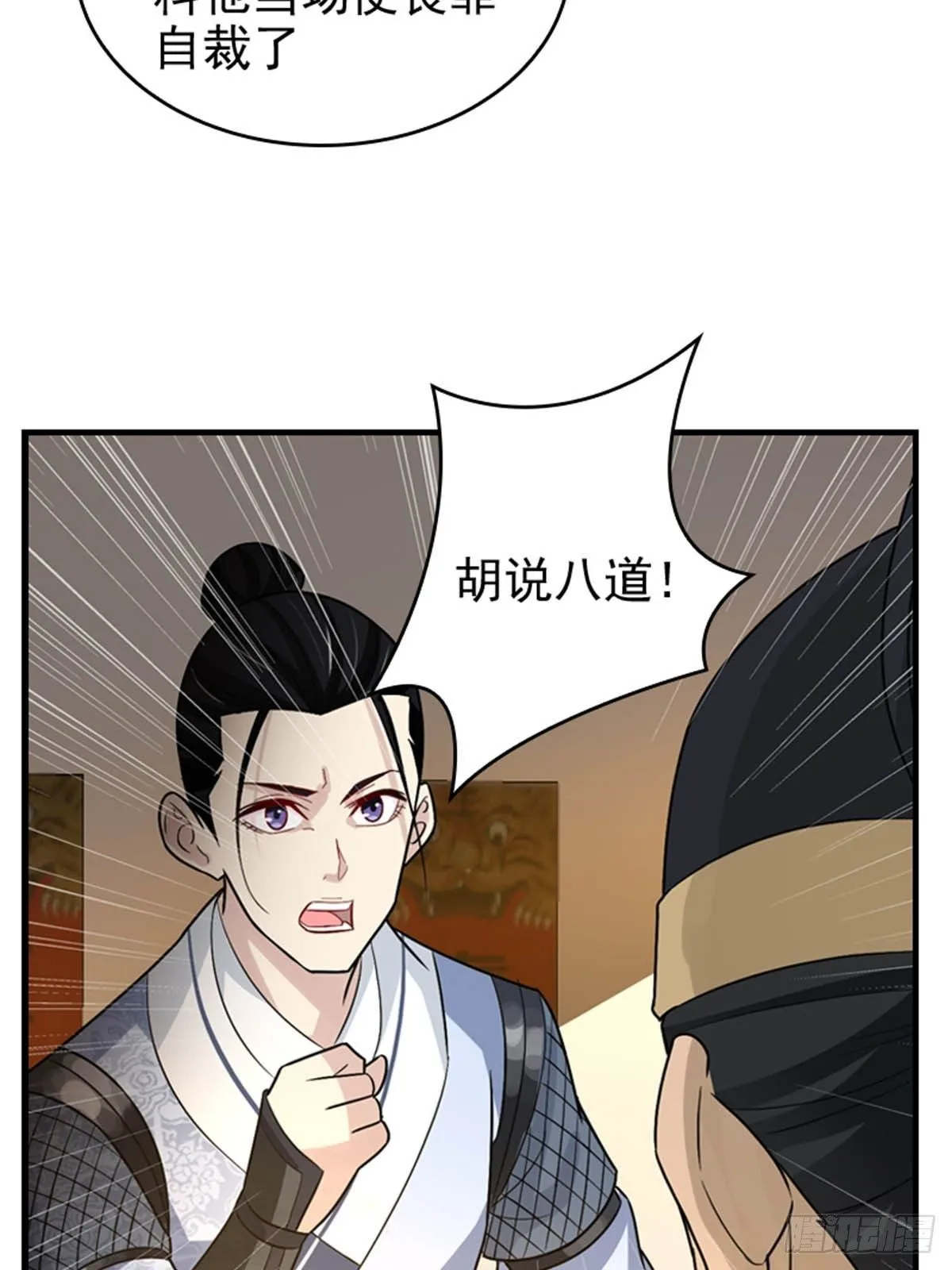 18 第9页