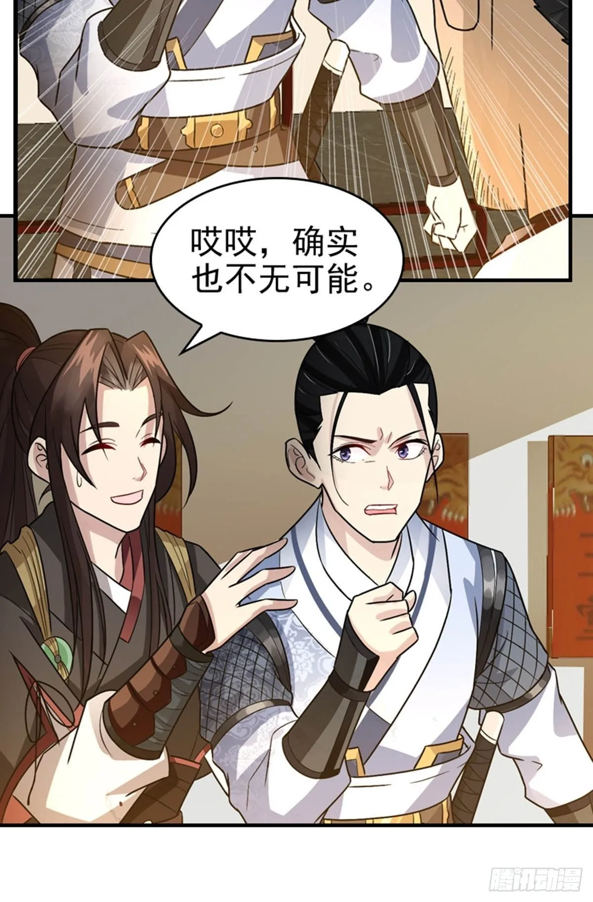 18 第10页