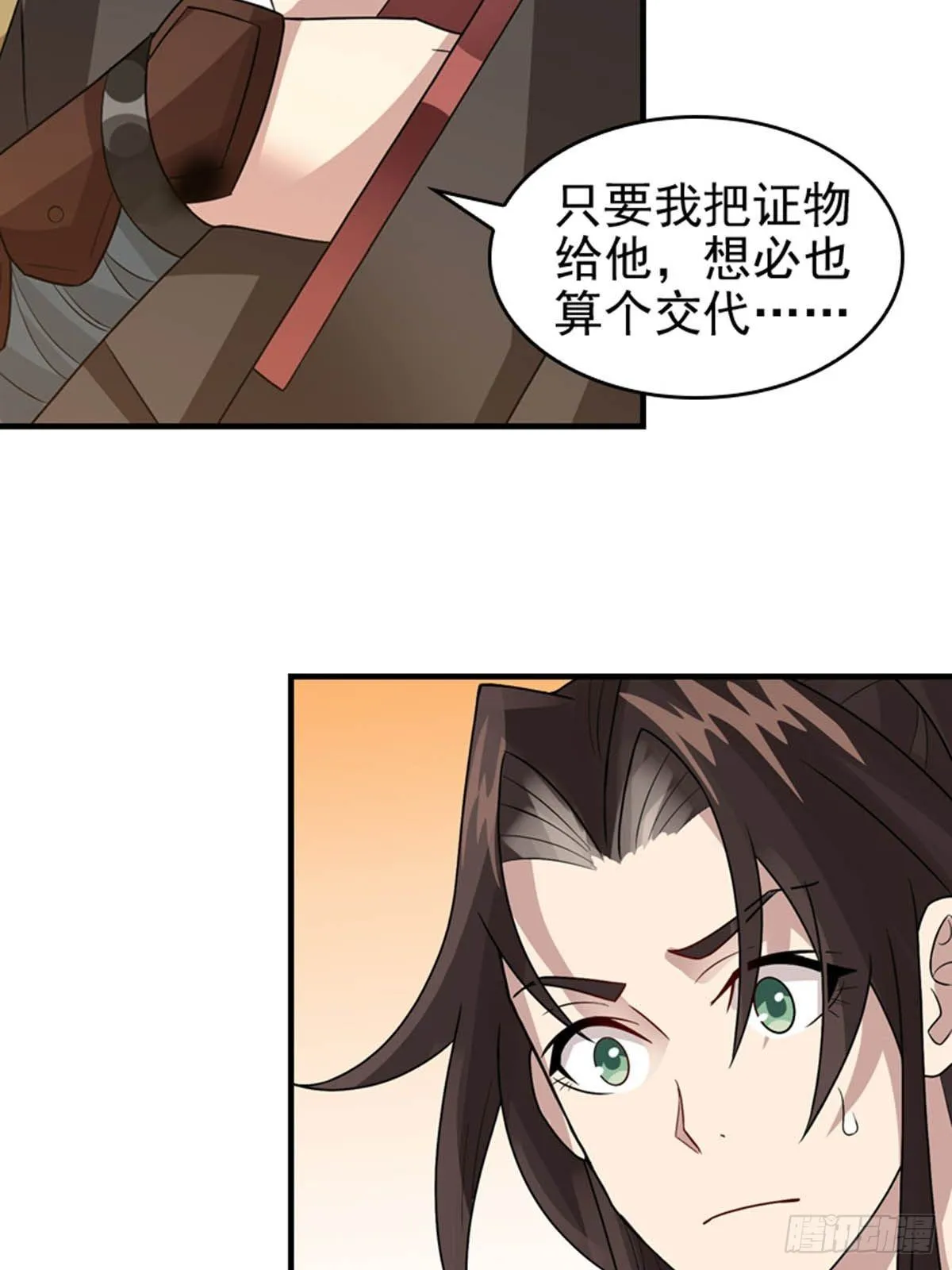 18 第16页