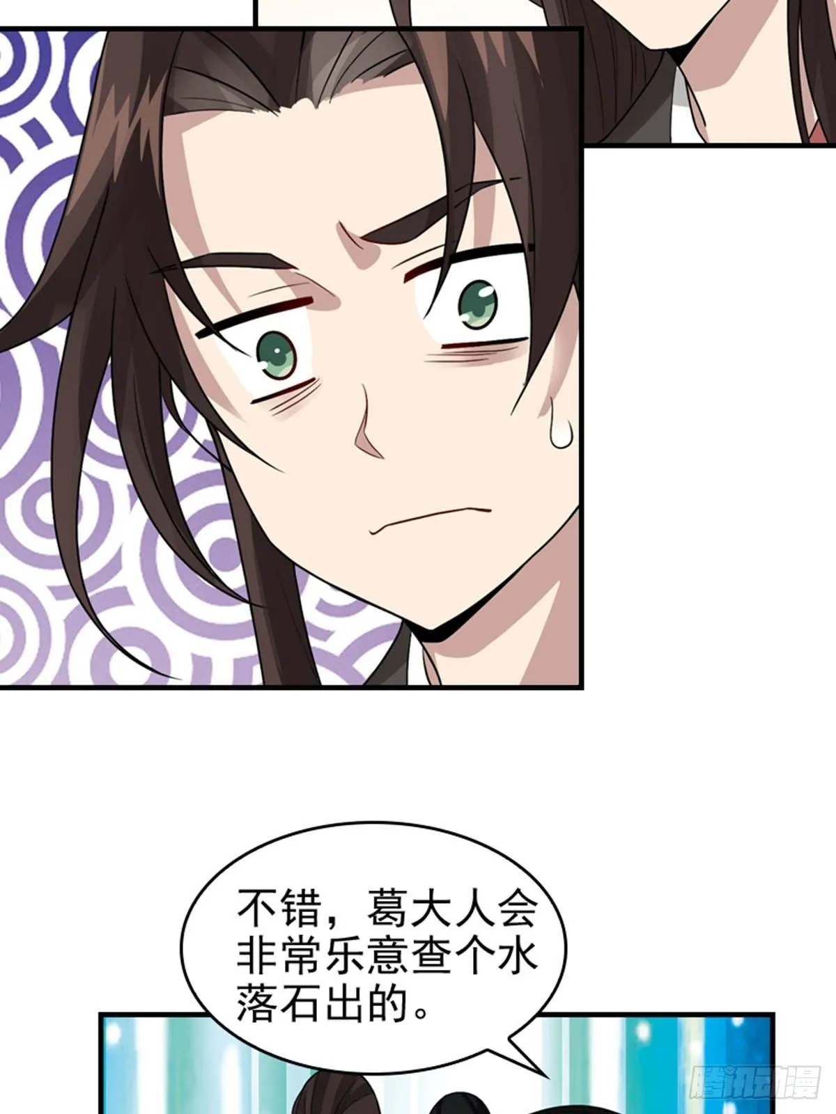 18 第17页