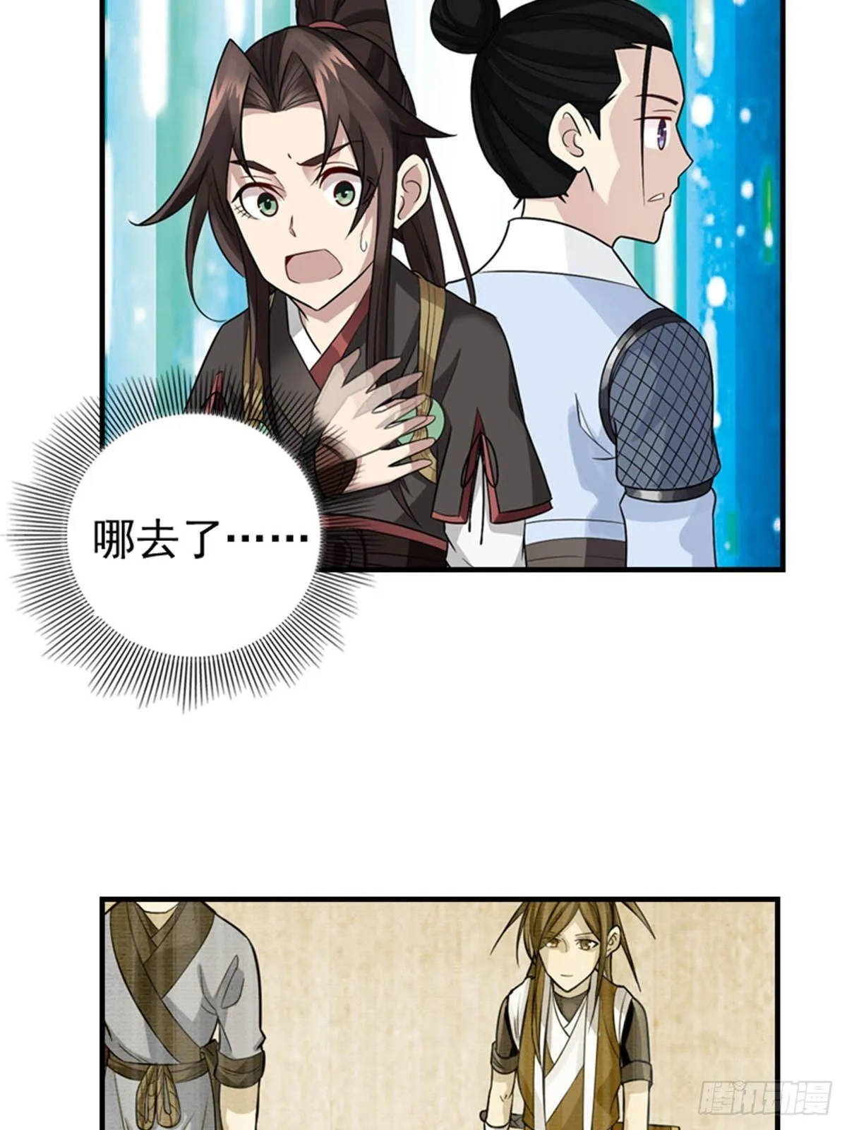 18 第18页