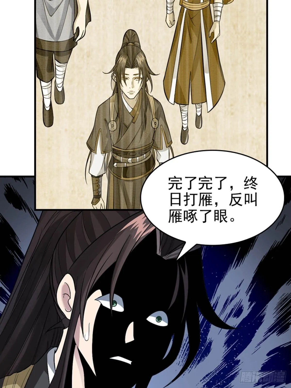 18 第19页