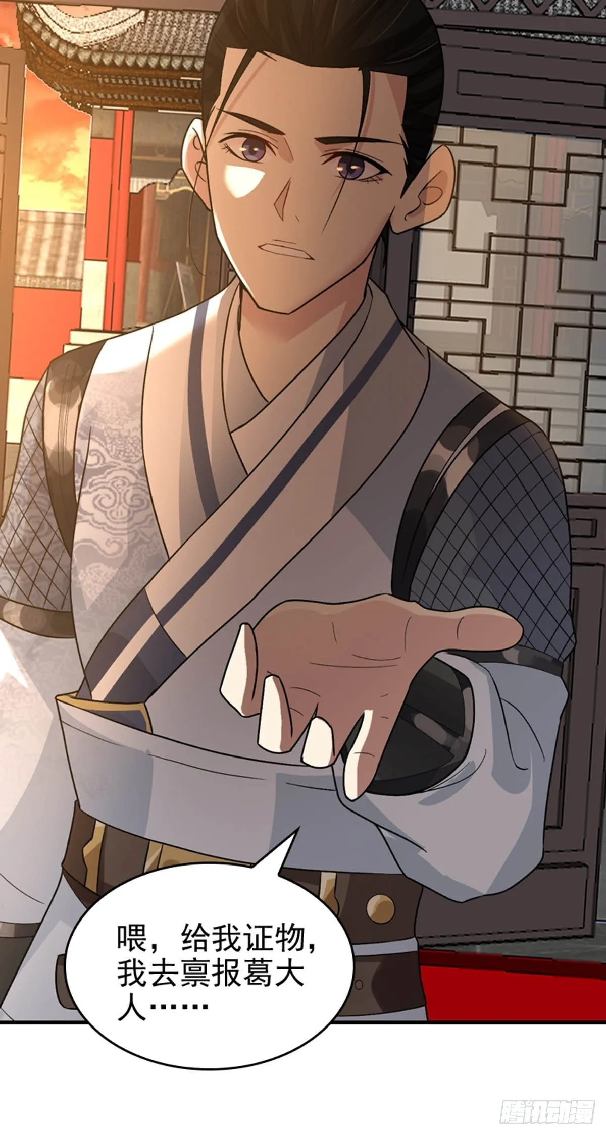 18 第21页