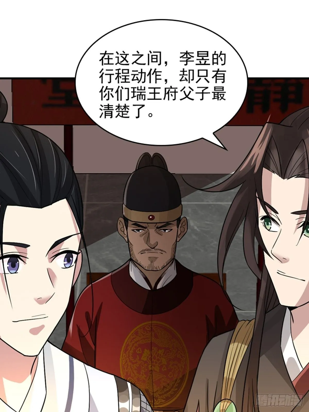 17 第2页