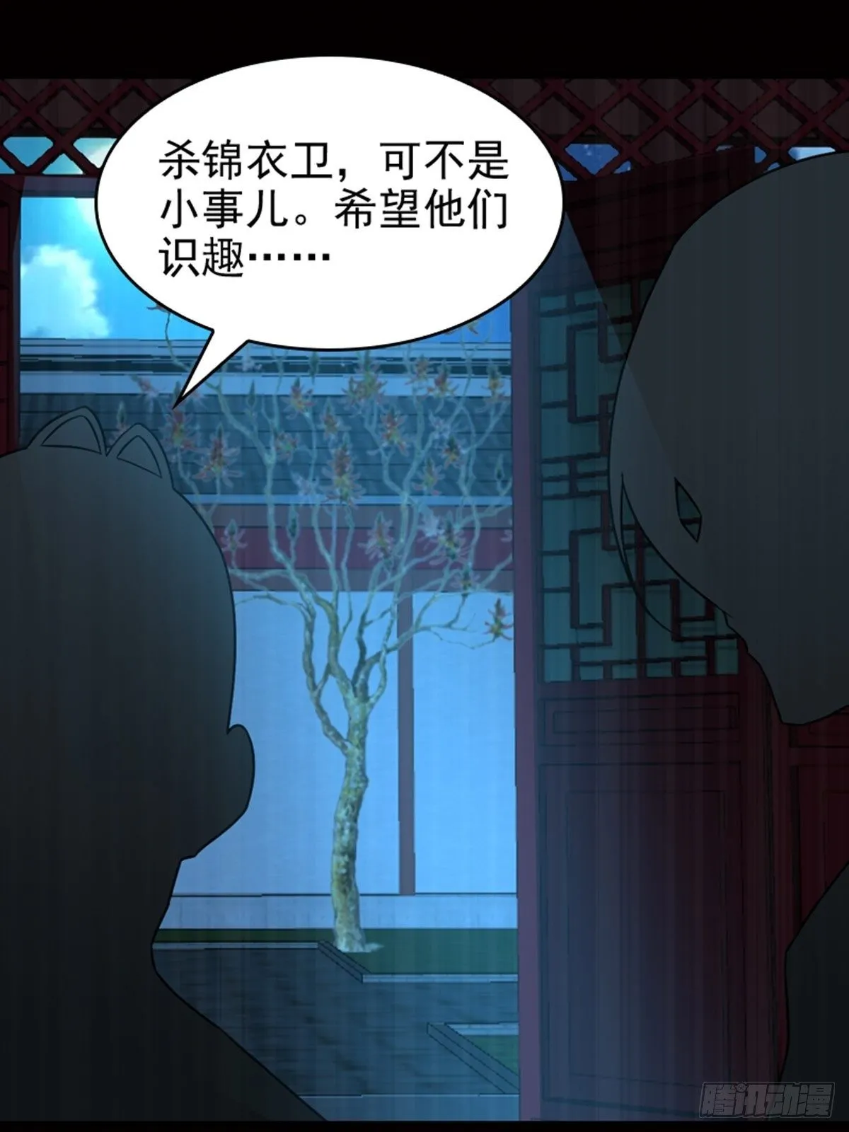 17 第5页